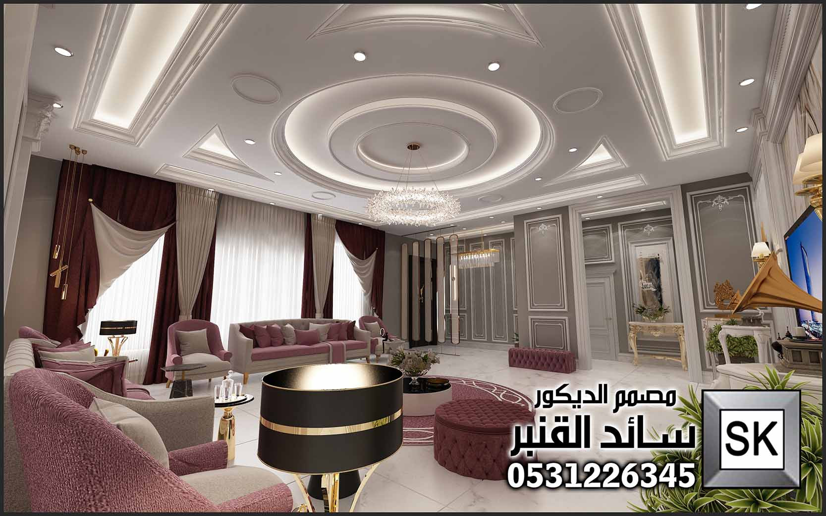 تصميم و تشطيب صالات عائلية فخمة 2026 في الرياض