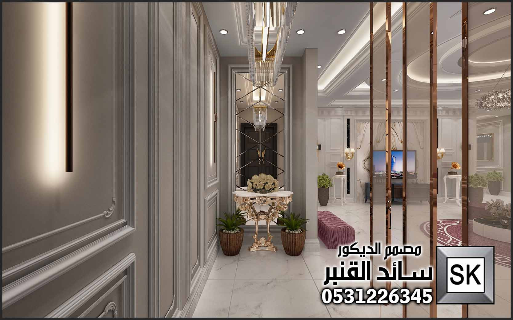 تصميم و تشطيب صالات عائلية فخمة 2026 في الرياض