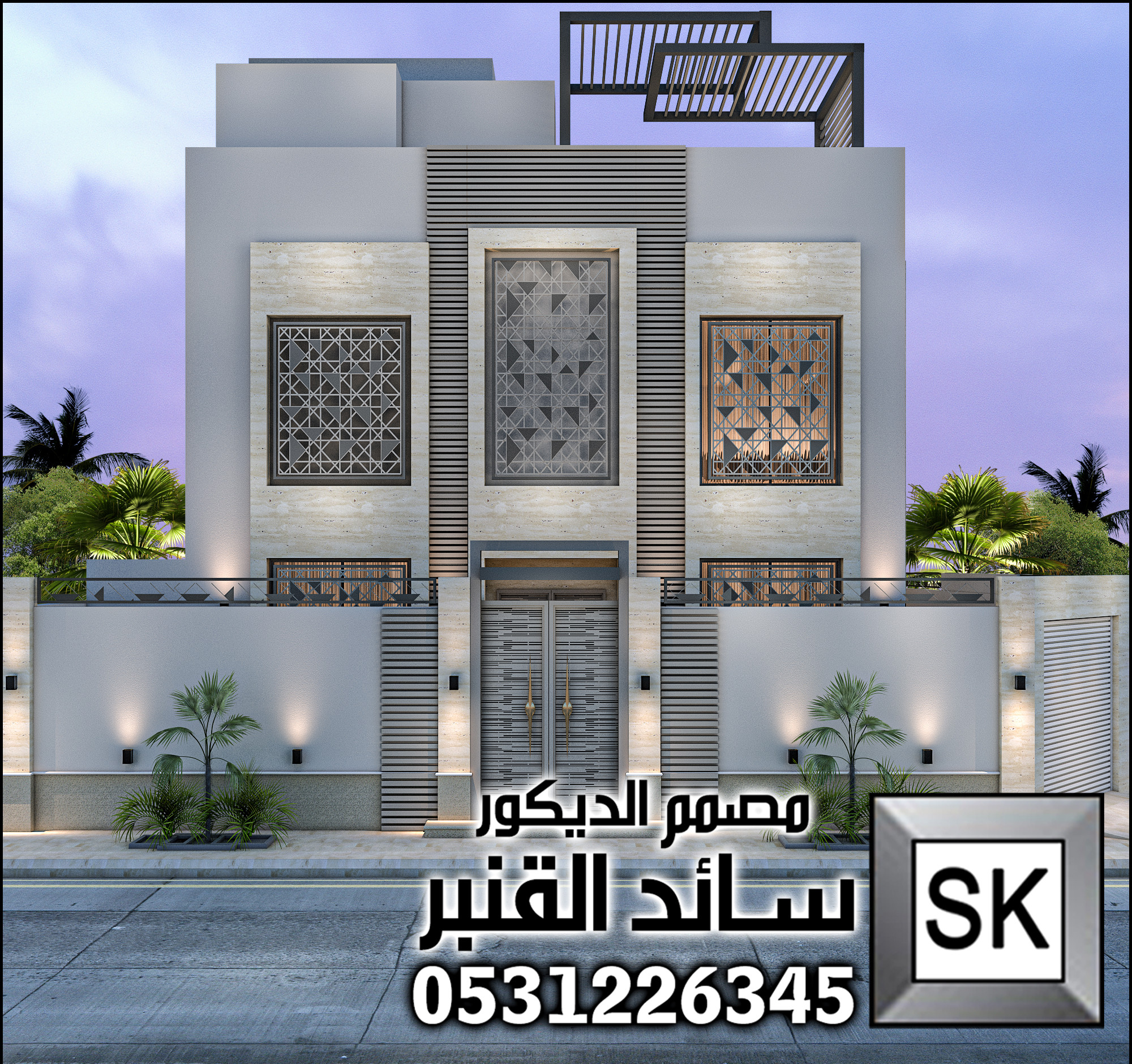 تصميم و تشطيب واجهات خارجية في السعودية