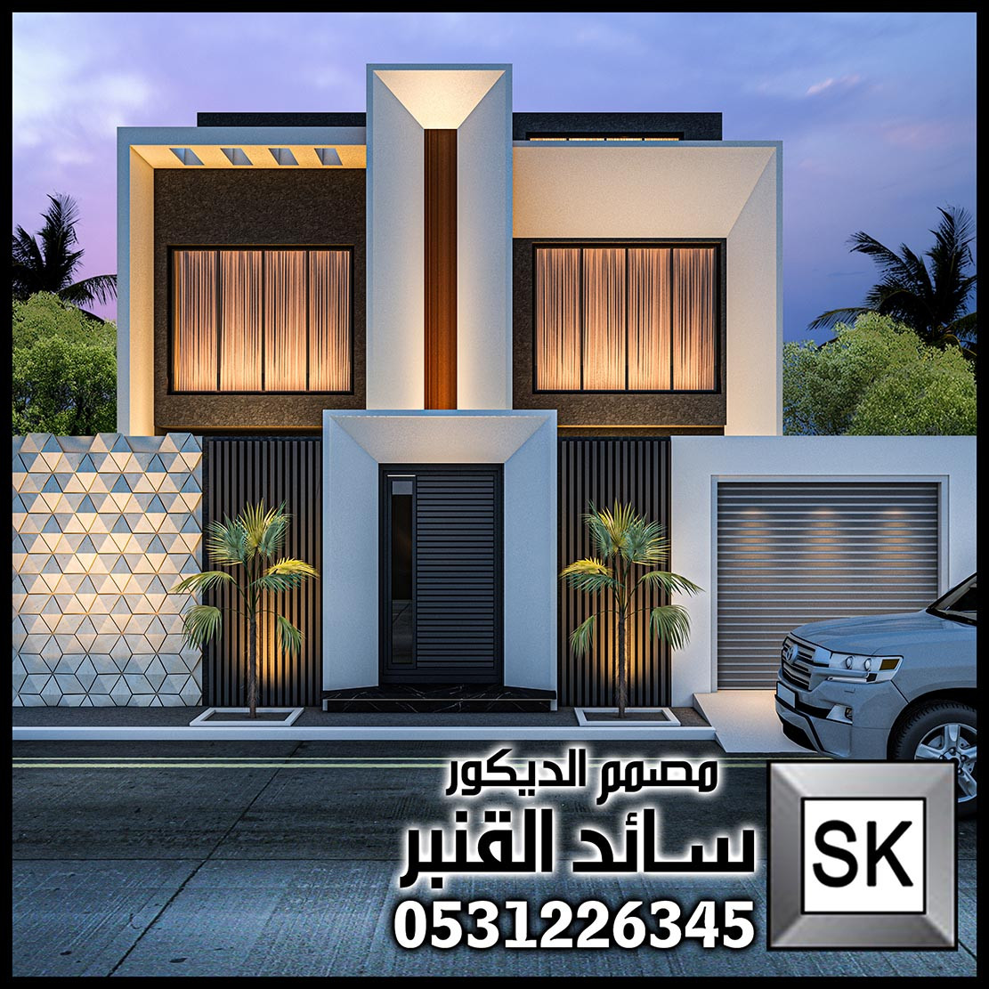 تصميم واجهات فلل و قصور و عماير في السعودية