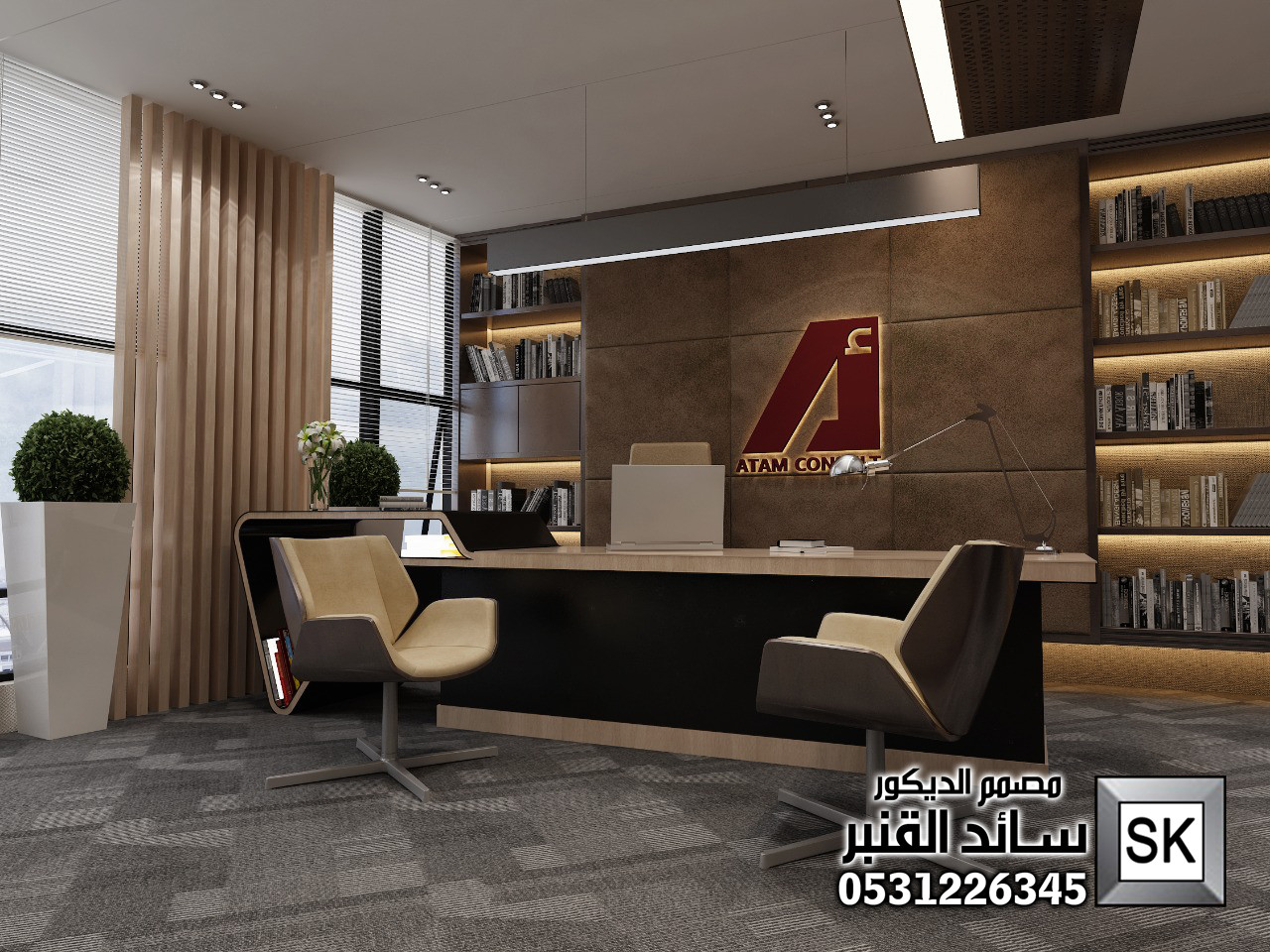 تصميم و تشطيب مكاتب إدارية فخمة في الرياض