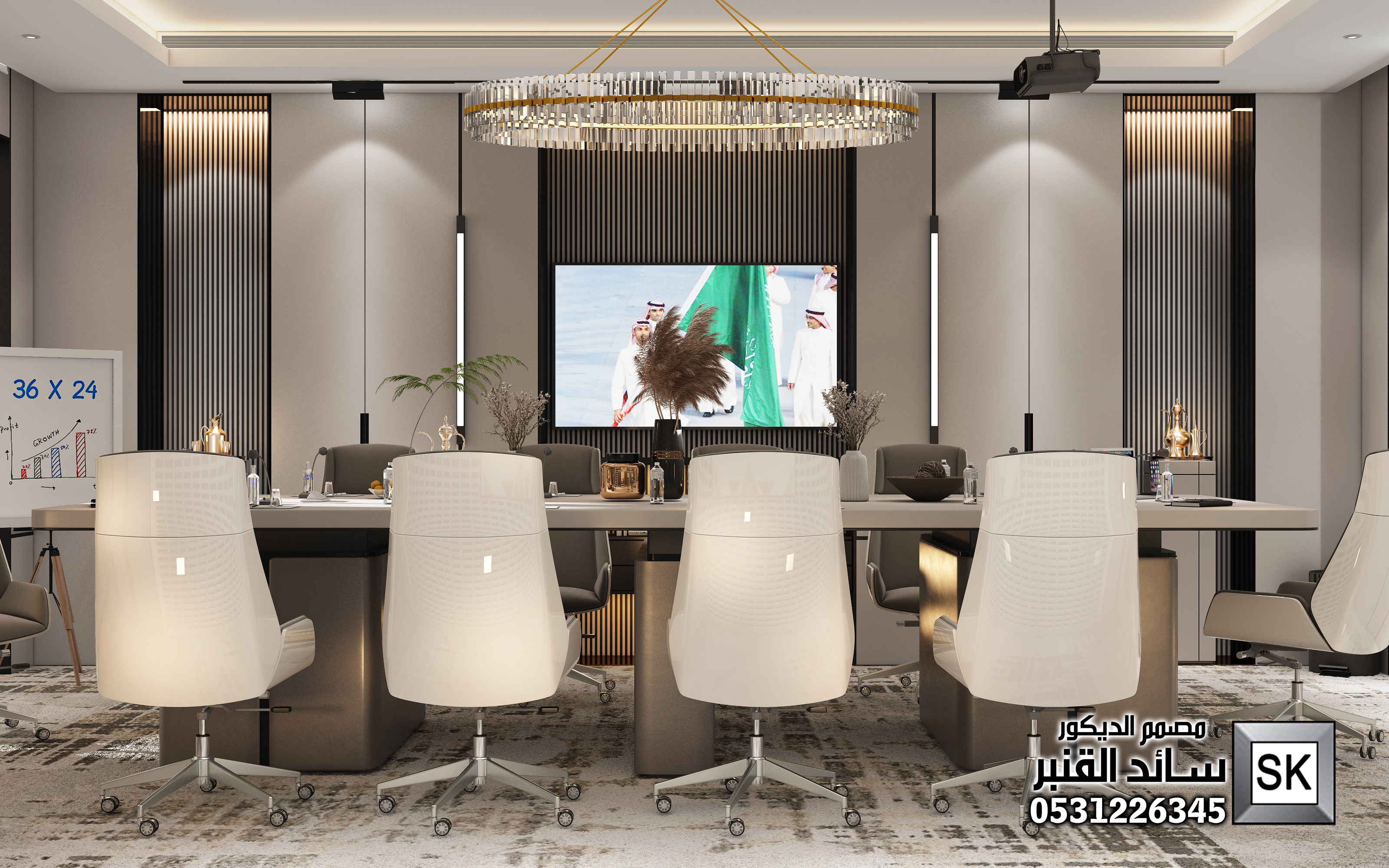 مصمم ديكور مكاتب و غرف إجتماعات محترف في السعودية