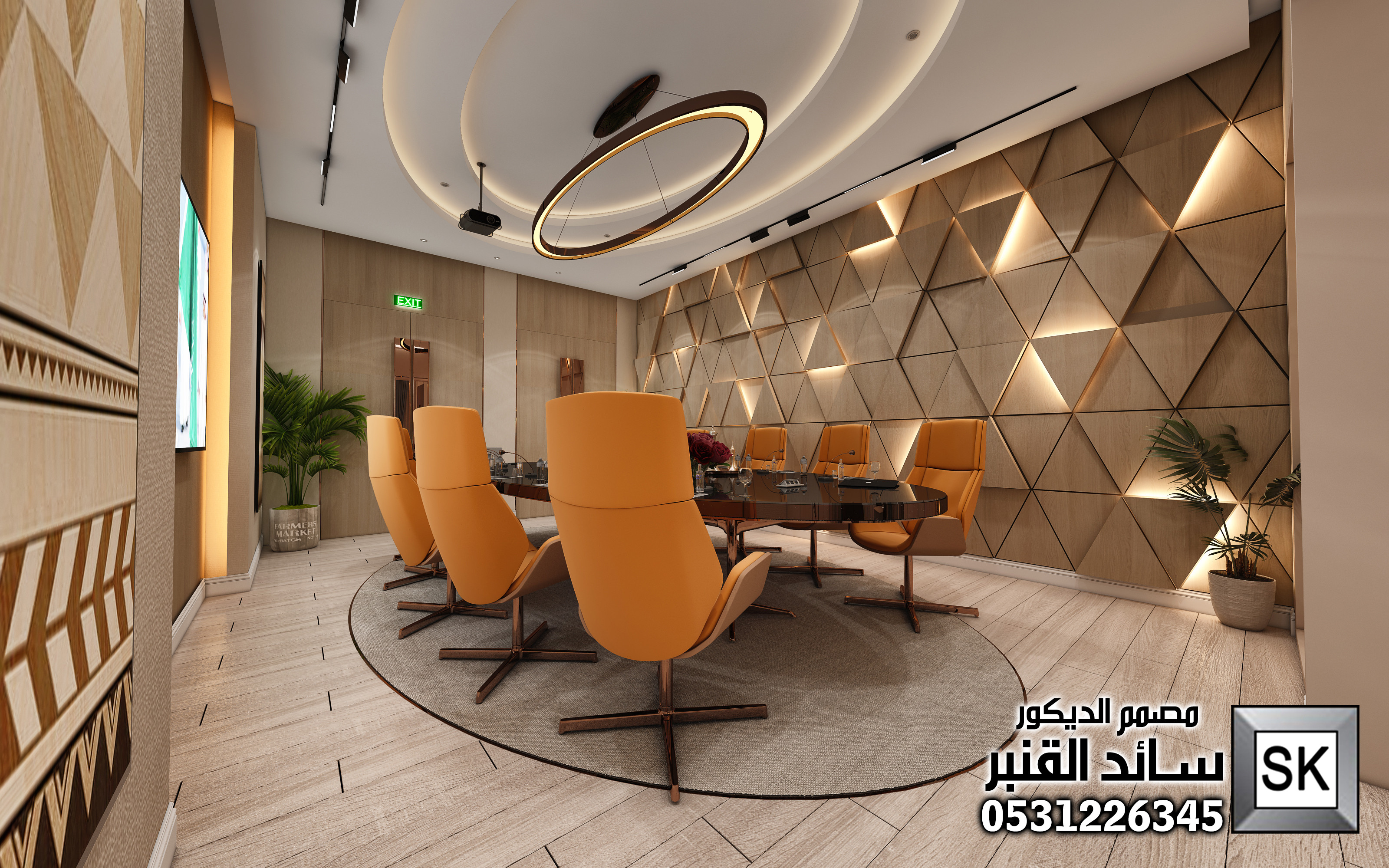 تصميم و تشطيب مكاتب و غرف إجتماعات فندقية في الرياض