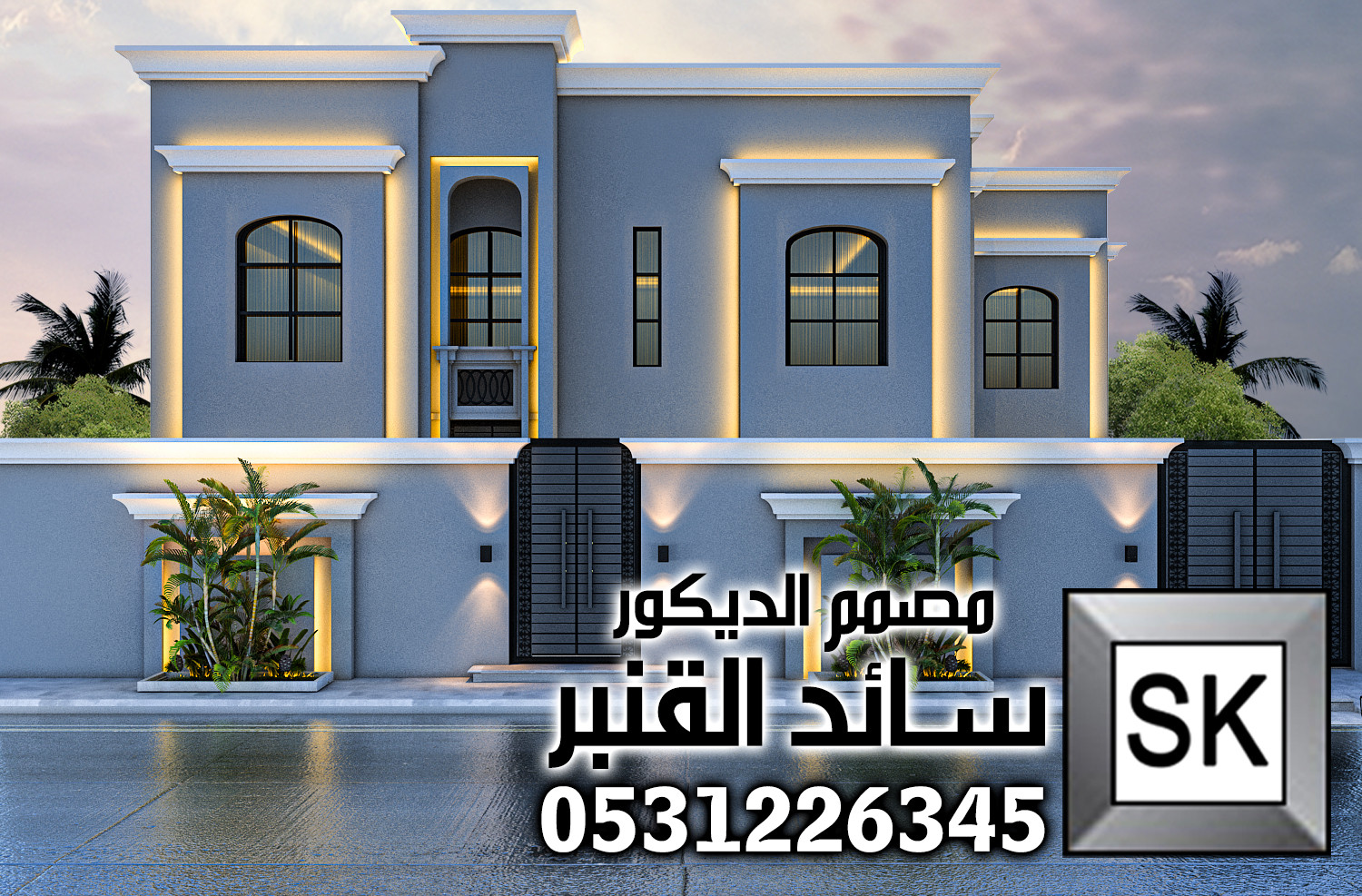 تصميم و تشطيب واجهات خارجية في الطائف