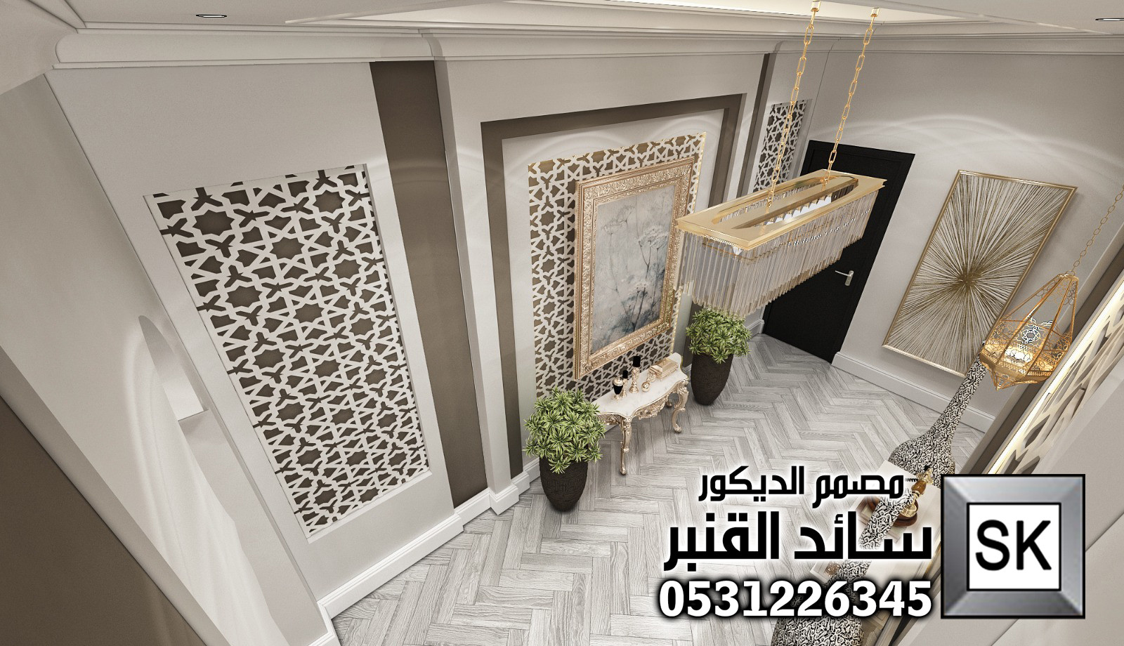 نصميم و تشطيب مجالس إسلامية فخمة في الرياض