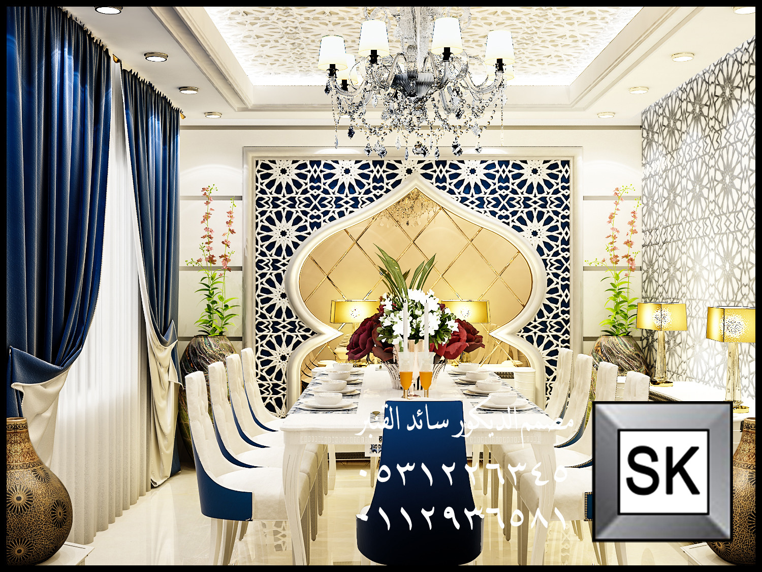 تصميم تشطيب مجالس مغربية و أندلسية فخمة في الرياض