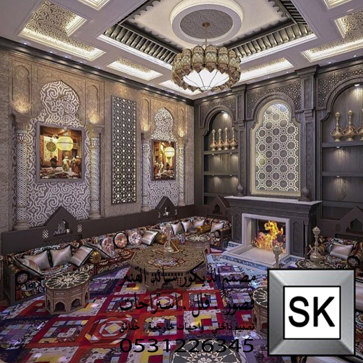 مصمم ديكور مجالس أندلسية و مغربية محترف في الرياض