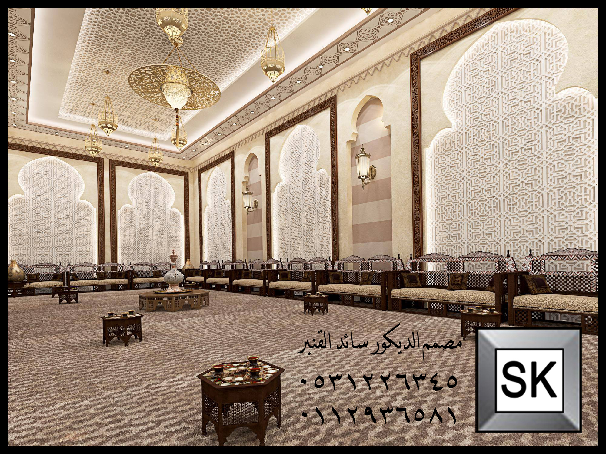 تصميم و نشطيب ديكور داخلي مجالس مغربية فخمة في السعودية