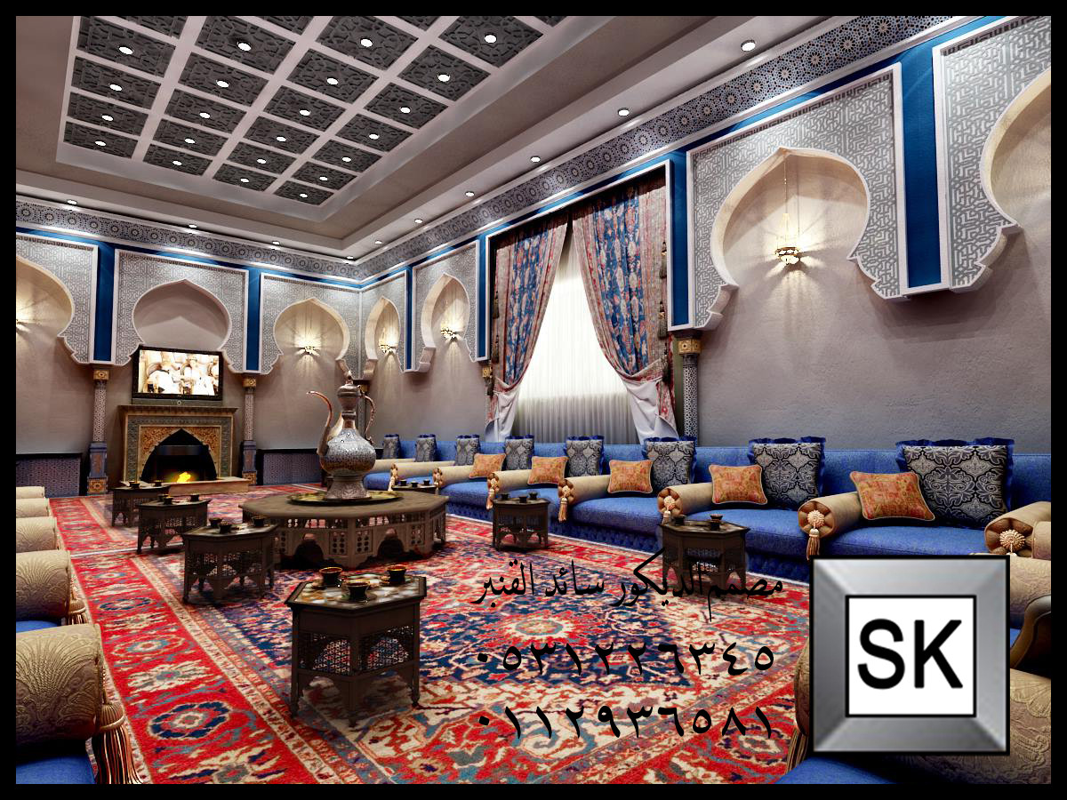 تصميم و نشطيب ديكور داخلي مجالس مغربية فخمة في السعودية