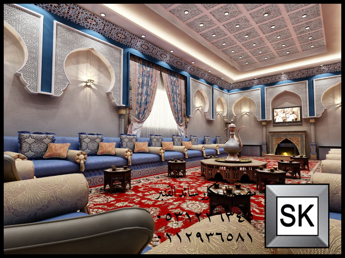 تصميم و نشطيب ديكور داخلي مجالس مغربية فخمة في السعودية