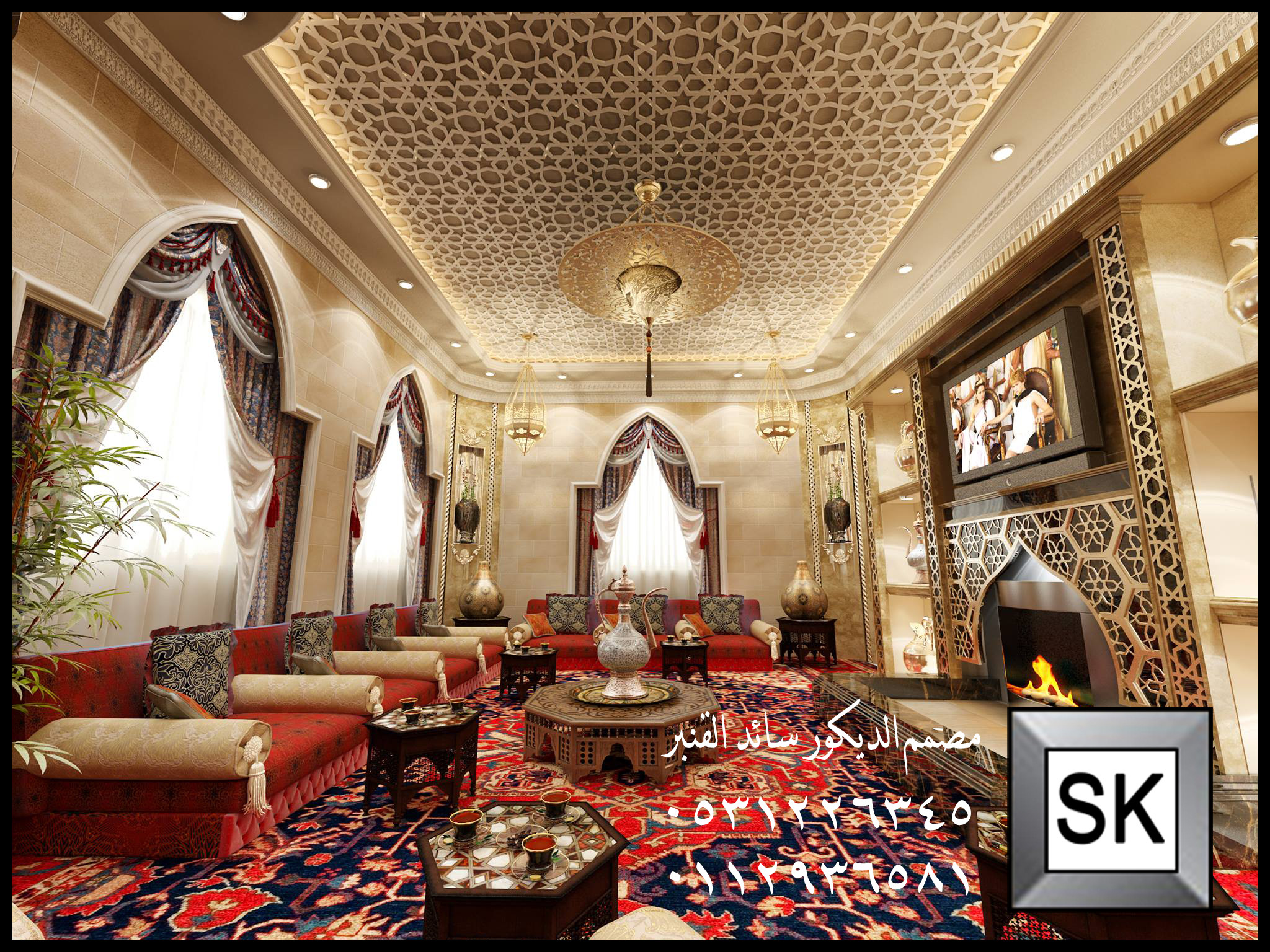 تصميم و نشطيب ديكور داخلي مجالس مغربية فخمة في السعودية