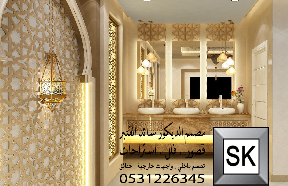 تصميم و نشطيب ديكور داخلي مجالس مغربية فخمة في السعودية