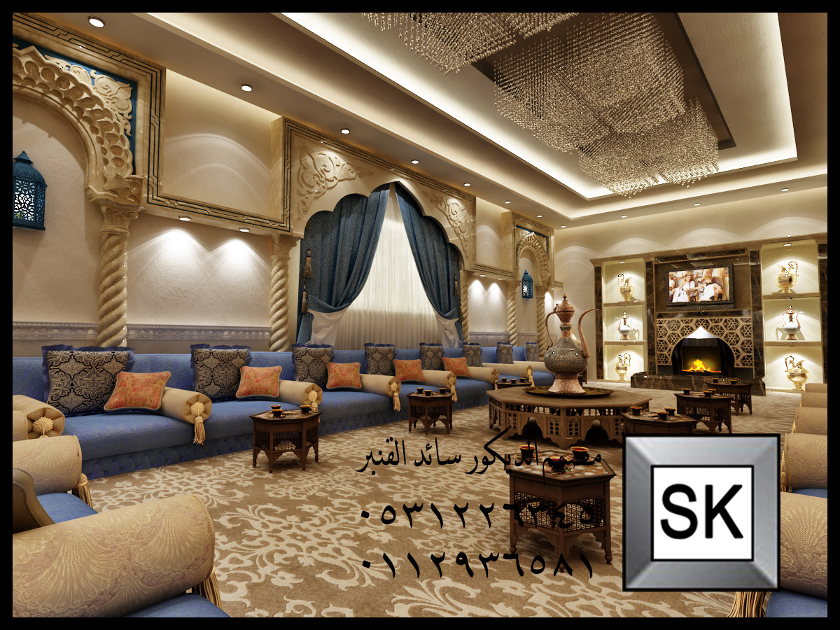 تصميم و نشطيب ديكور داخلي مجالس مغربية فخمة في السعودية