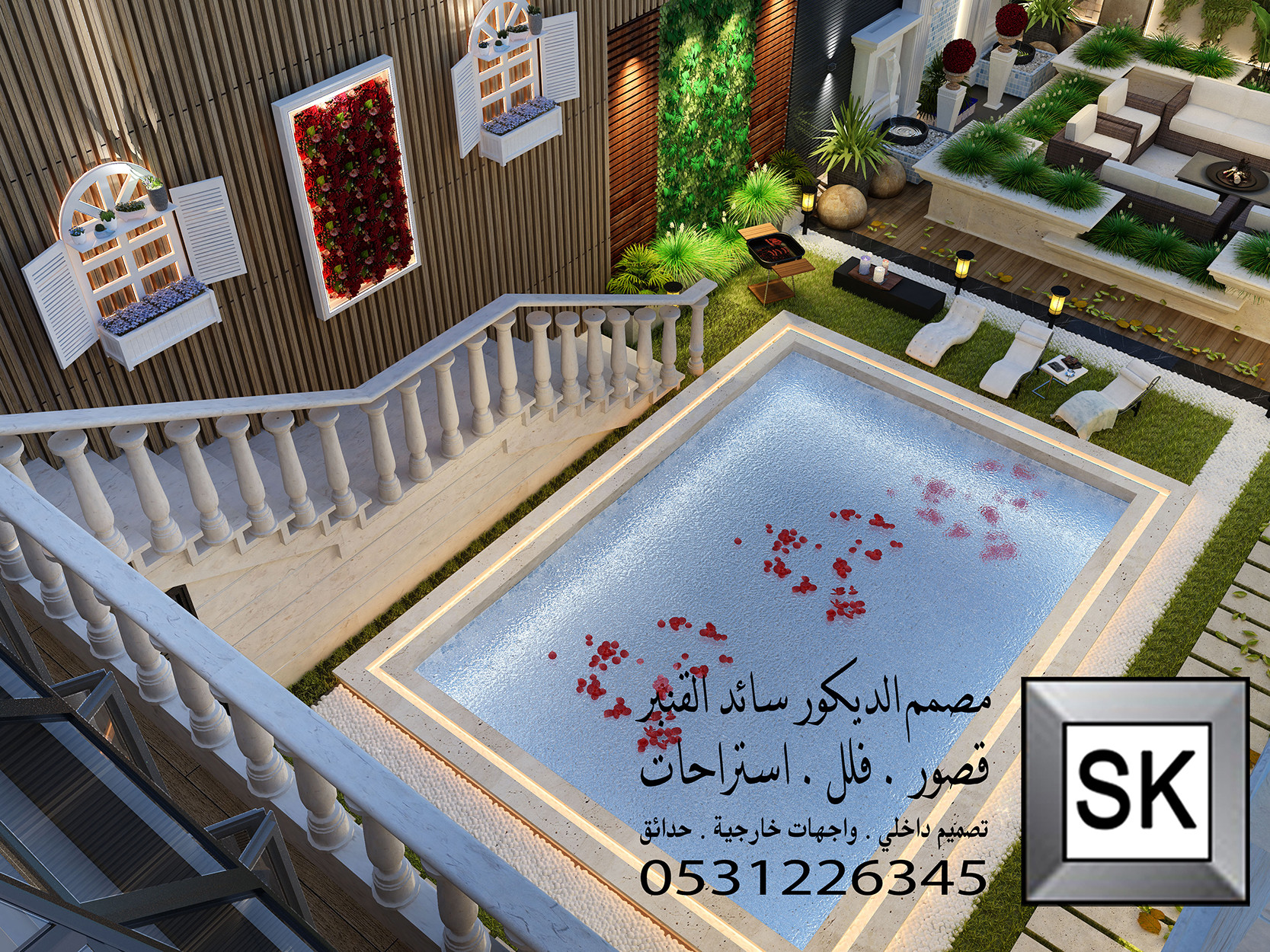 مصمم حدائق محترف في السعودية