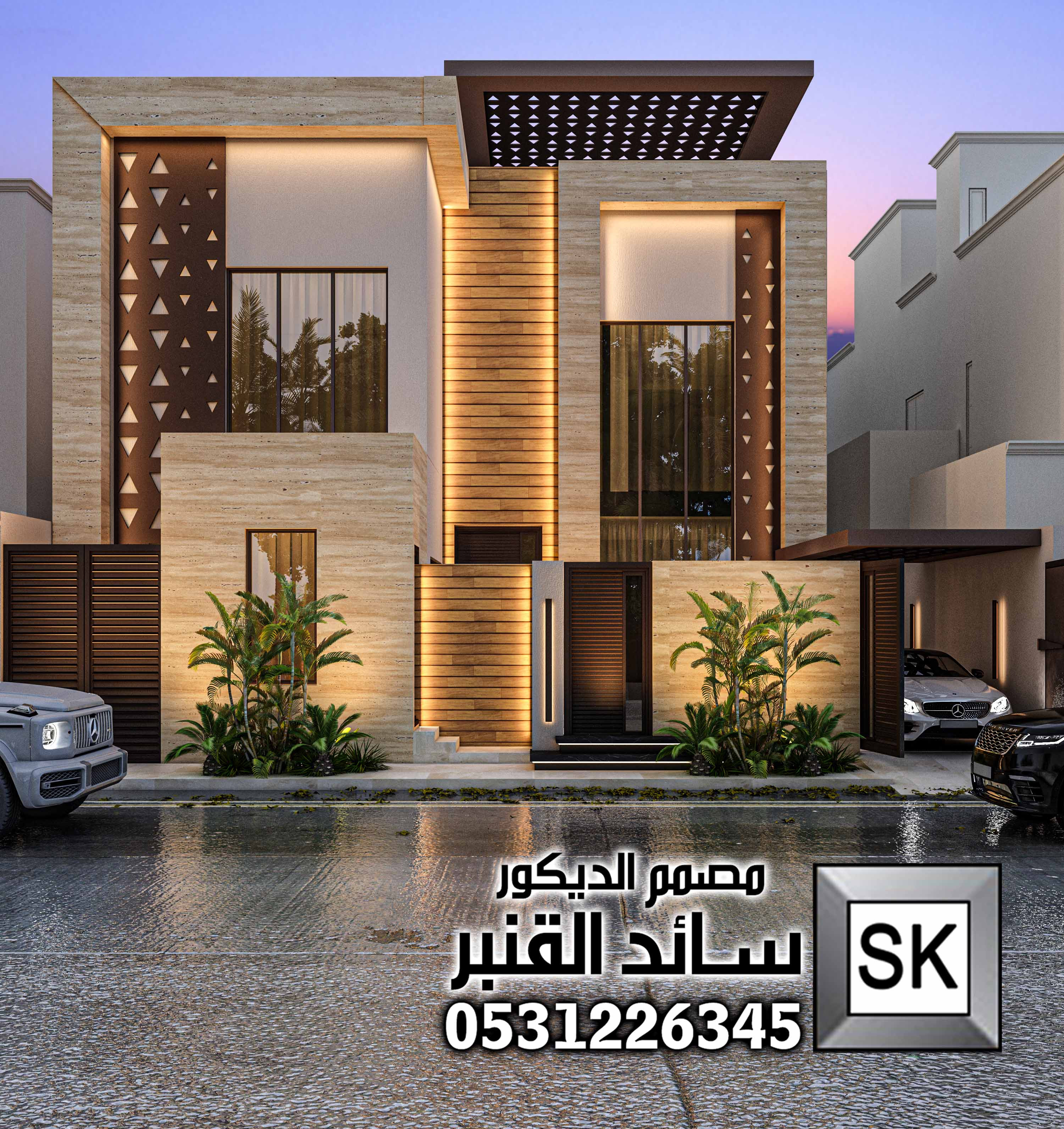 تصميم واجهة خارجية كود وادي حنيفة بالرياض