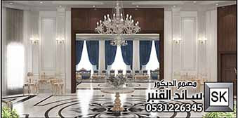 تصميم قصور ضيافة رجال فاخرة في الرياض