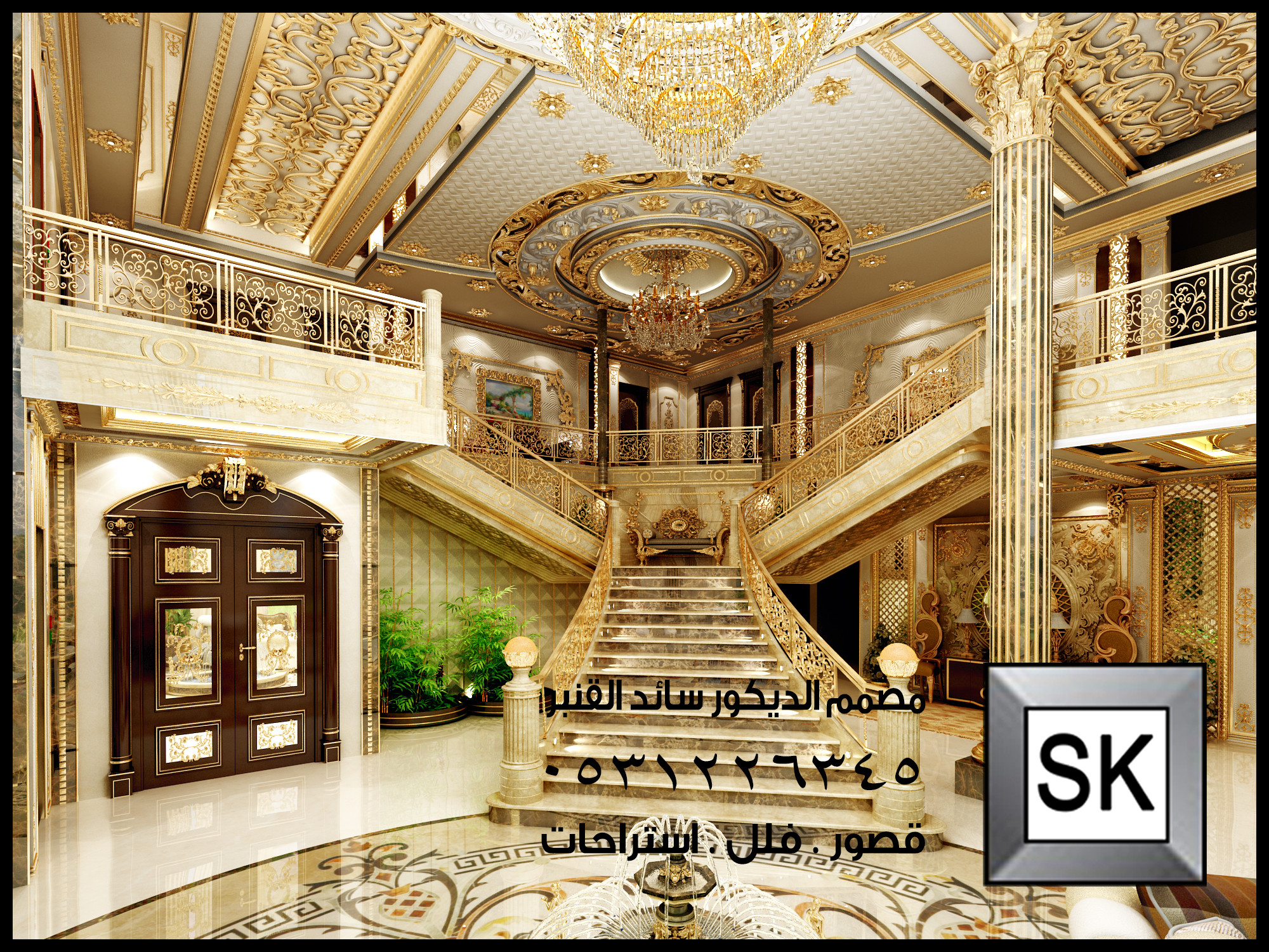 نصمم قصور محترف في جدة