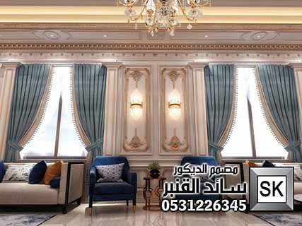 تصميم ديكور مجالس نساء فخمة في الرياض
