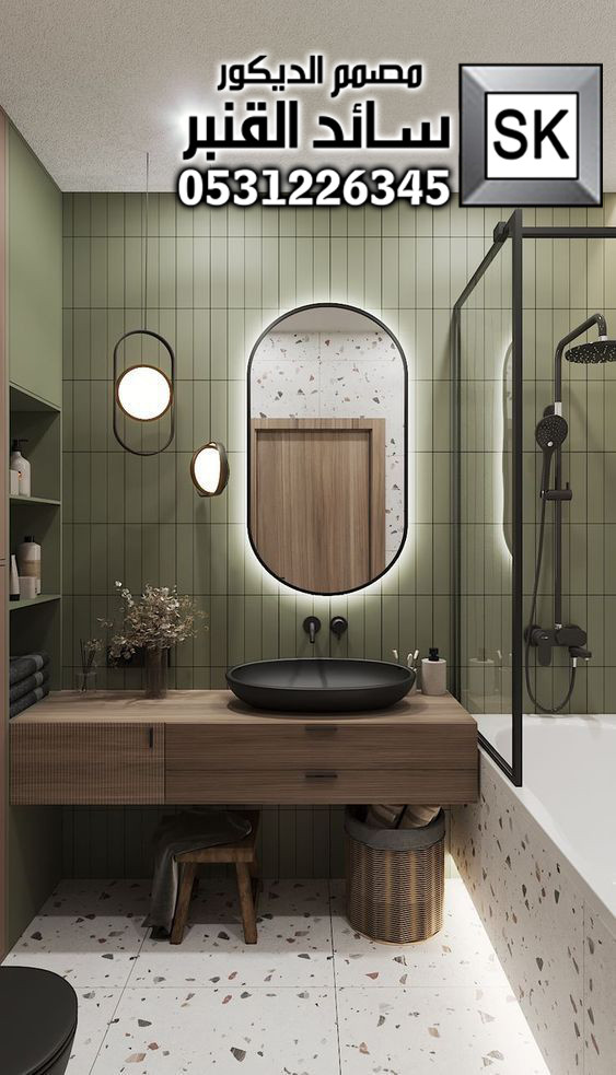 تصميم دورات مياه فخمة في الرياض