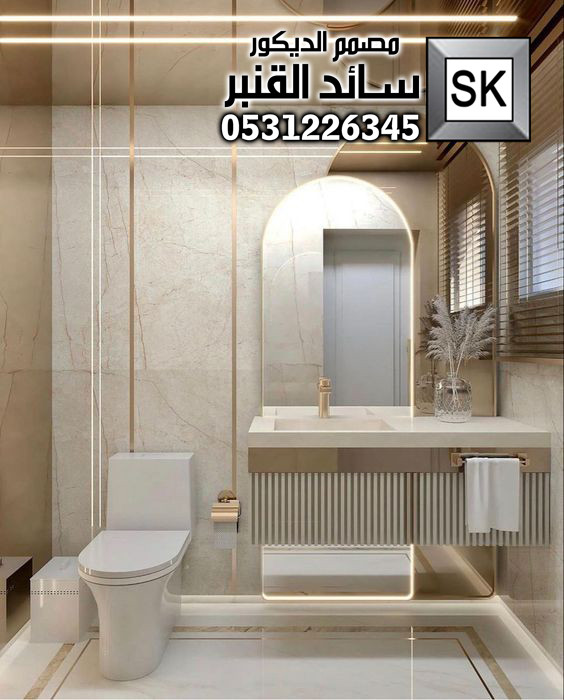 تصميم حمامات و مغاسل في السعودية