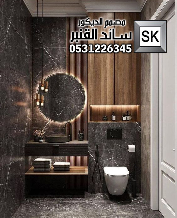 تصميم حمامات و مغاسل في السعودية