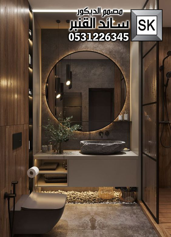 تصميم حمامات و مغاسل في السعودية