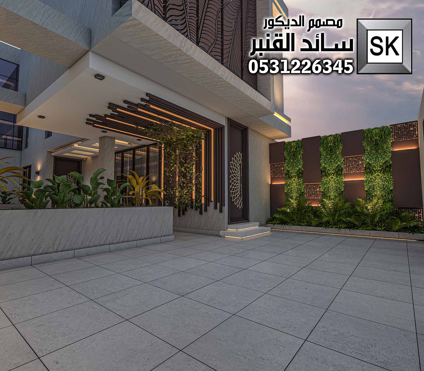 تصميم لاندسكيب فاخر من أعمال المصمم سائد القنبر