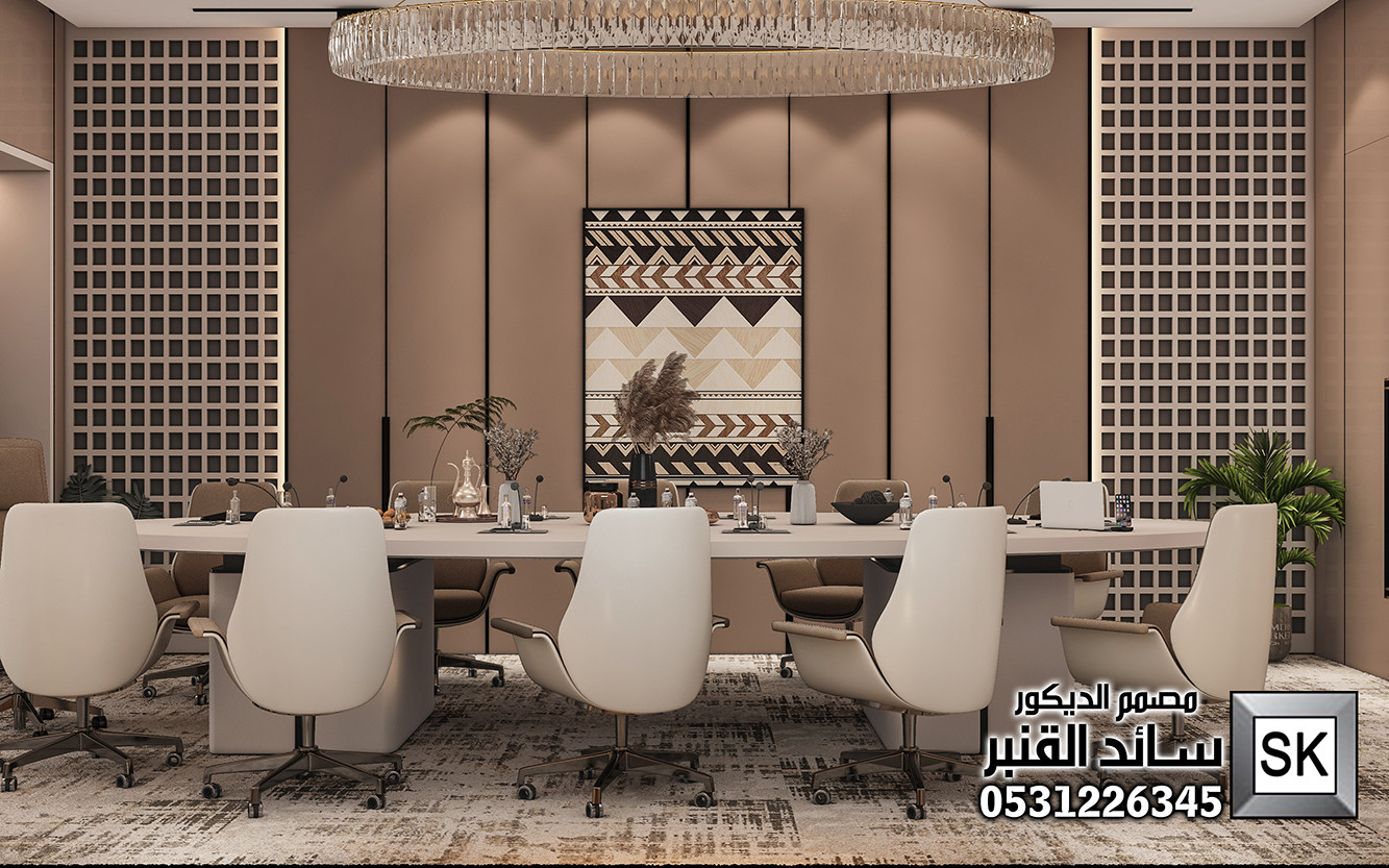 تصميم ديكور مكاتب و غرف إجتماع في جدة