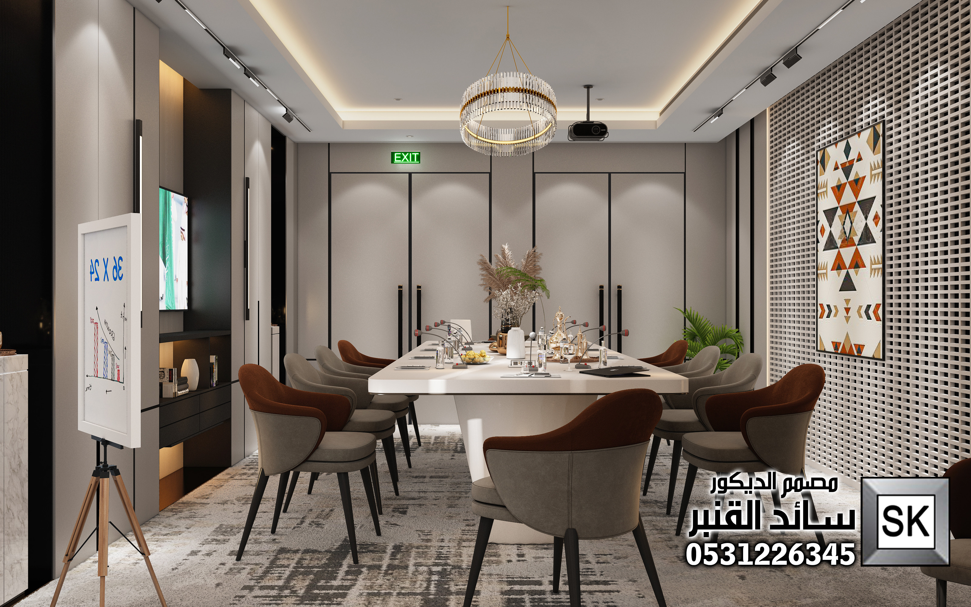 تصميم ديكور داخلي مكاتب و غرف إجتماعات فندقية في مكة المكرمة