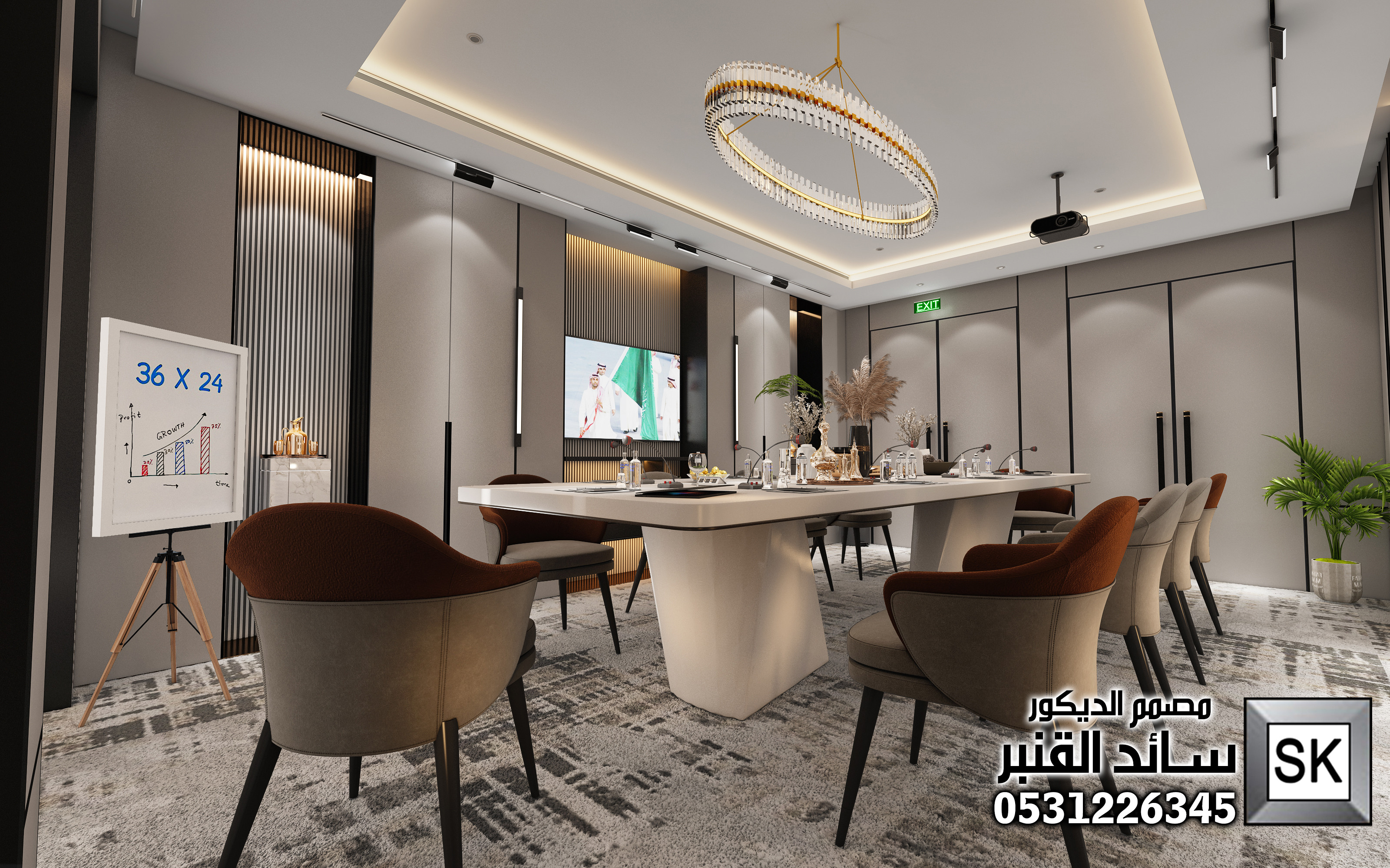 تصميم ديكور داخلي مكاتب و غرف إجتماعات فندقية في مكة المكرمة