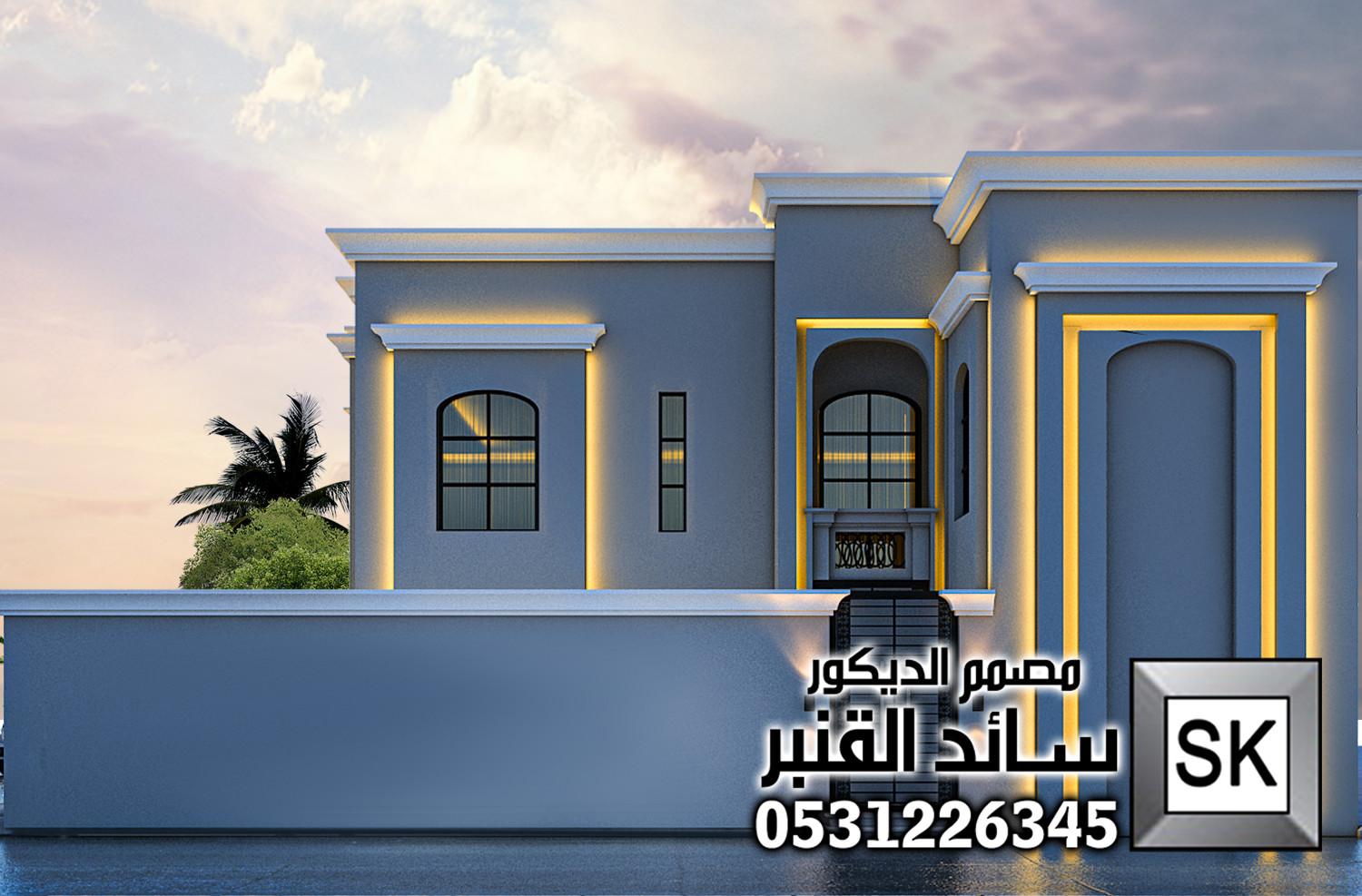 واجهة فيلا نيوكلاسيك حديث من تصميم المصمم سائد القنبر