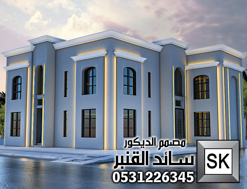 واجهة فيلا نيوكلاسيك حديث من تصميم المصمم سائد القنبر