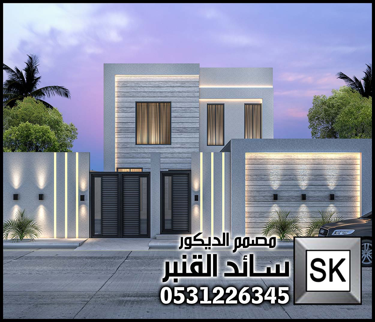 مصمم خارجي محترف في القصيم