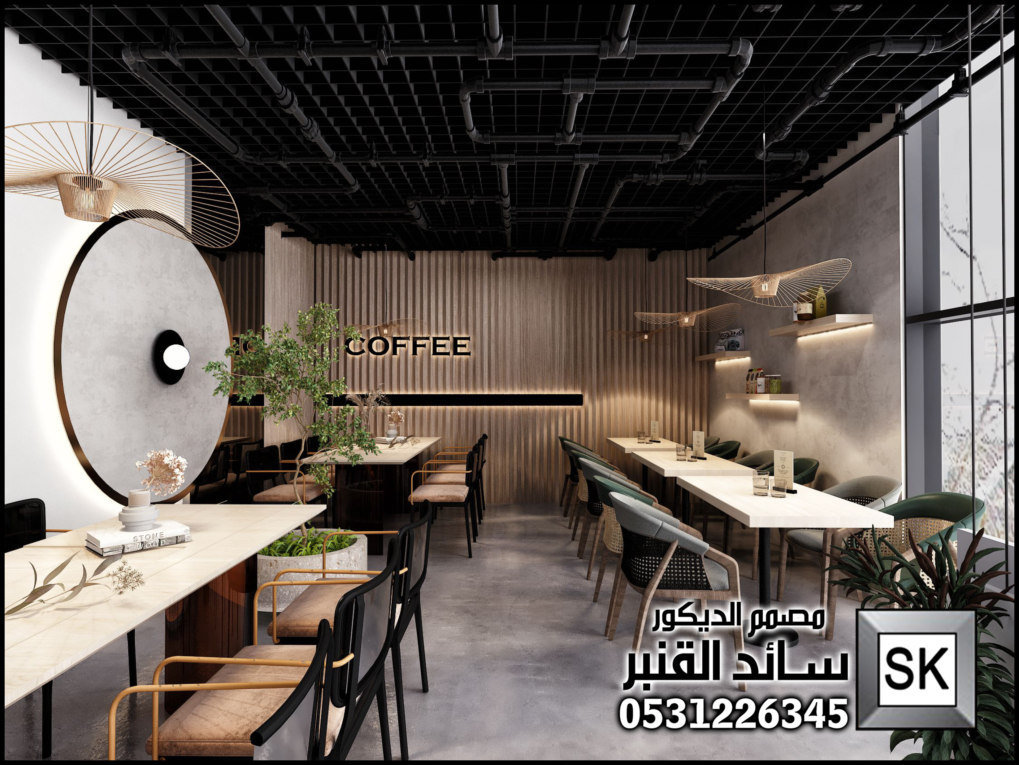 تصميم و تشطيب كوفي شوب و محلات شاهي في الرياض