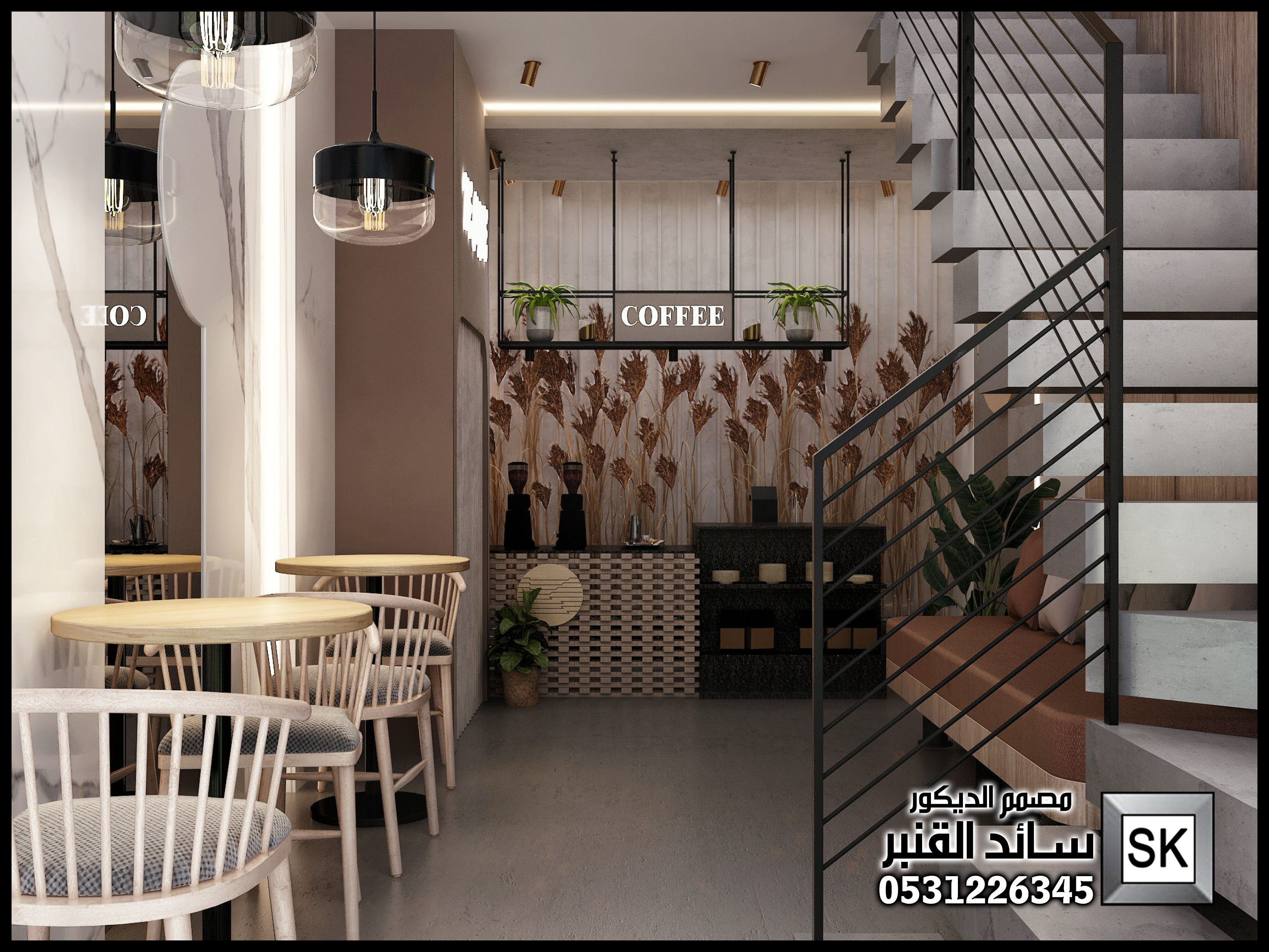 تصميم و تشطيب كوفي شوب و محلات شاهي في الرياض