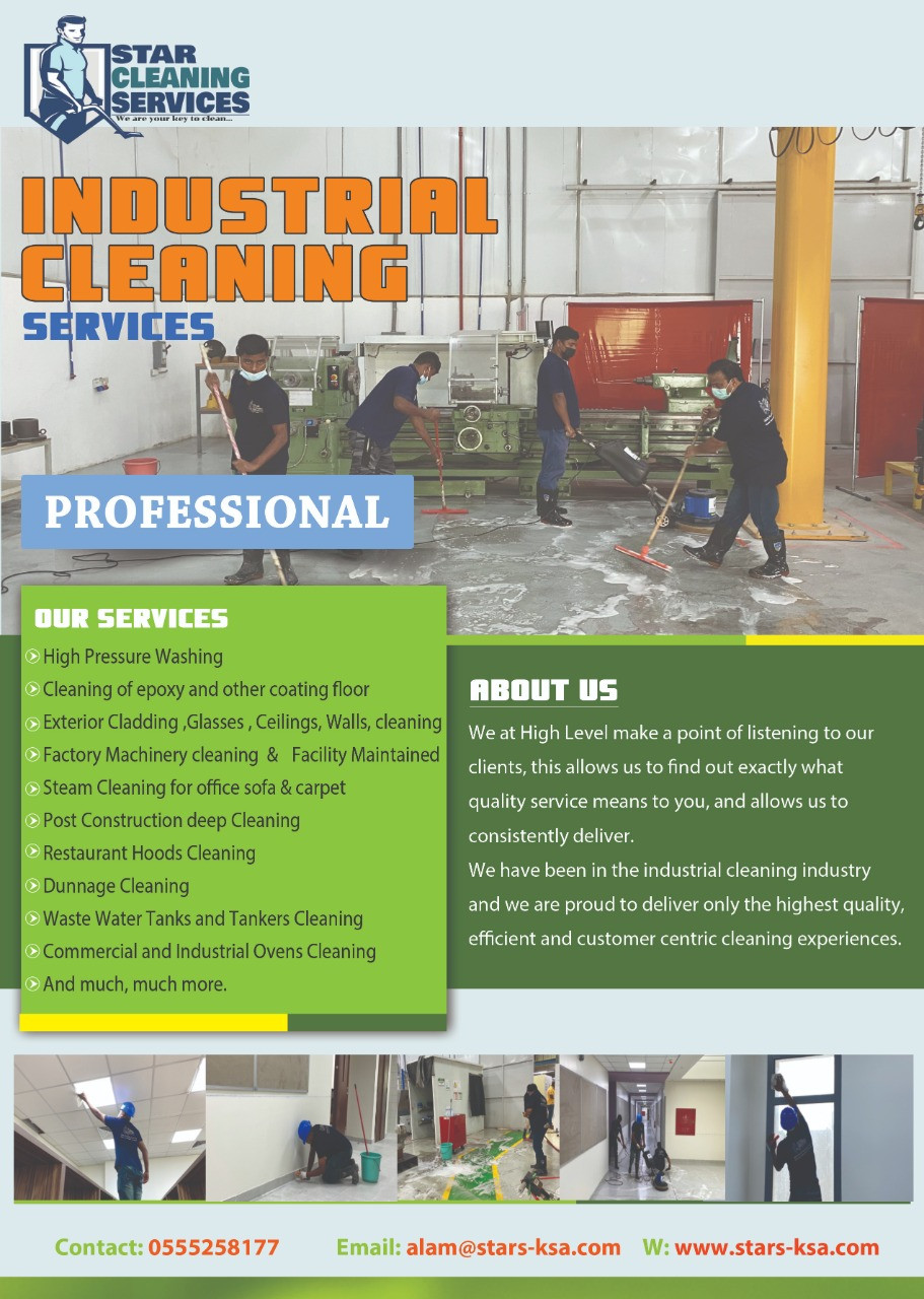 Star Cleaning Services- خدمات التنظيف