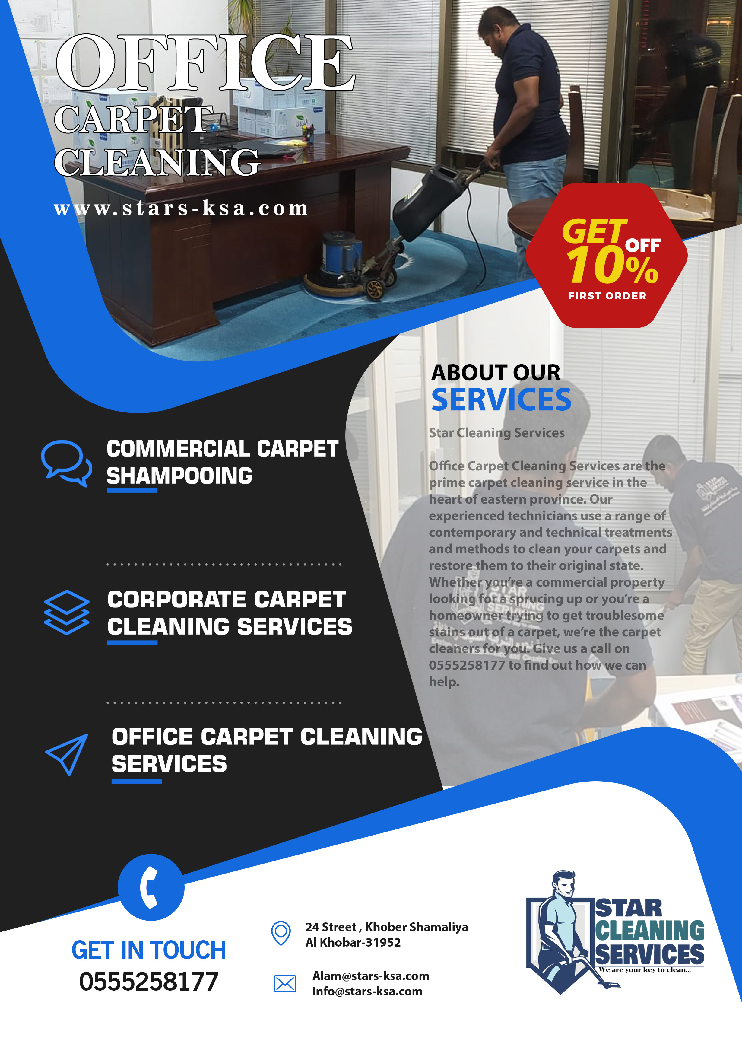 Star Cleaning Services- خدمات التنظيف
