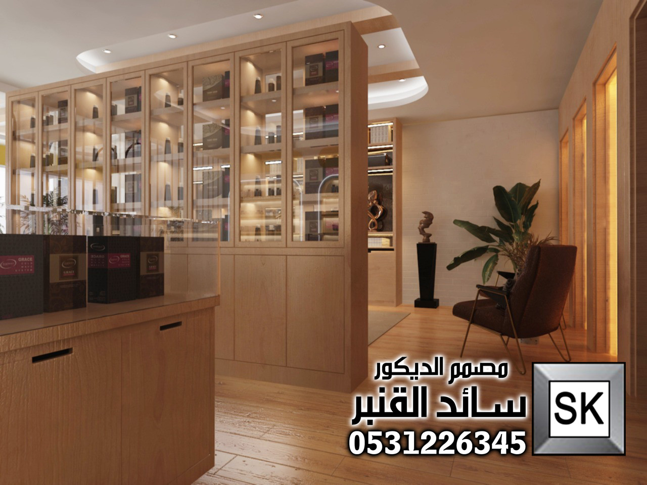 تصميم و تشطيب محلات تجارية في الرياض