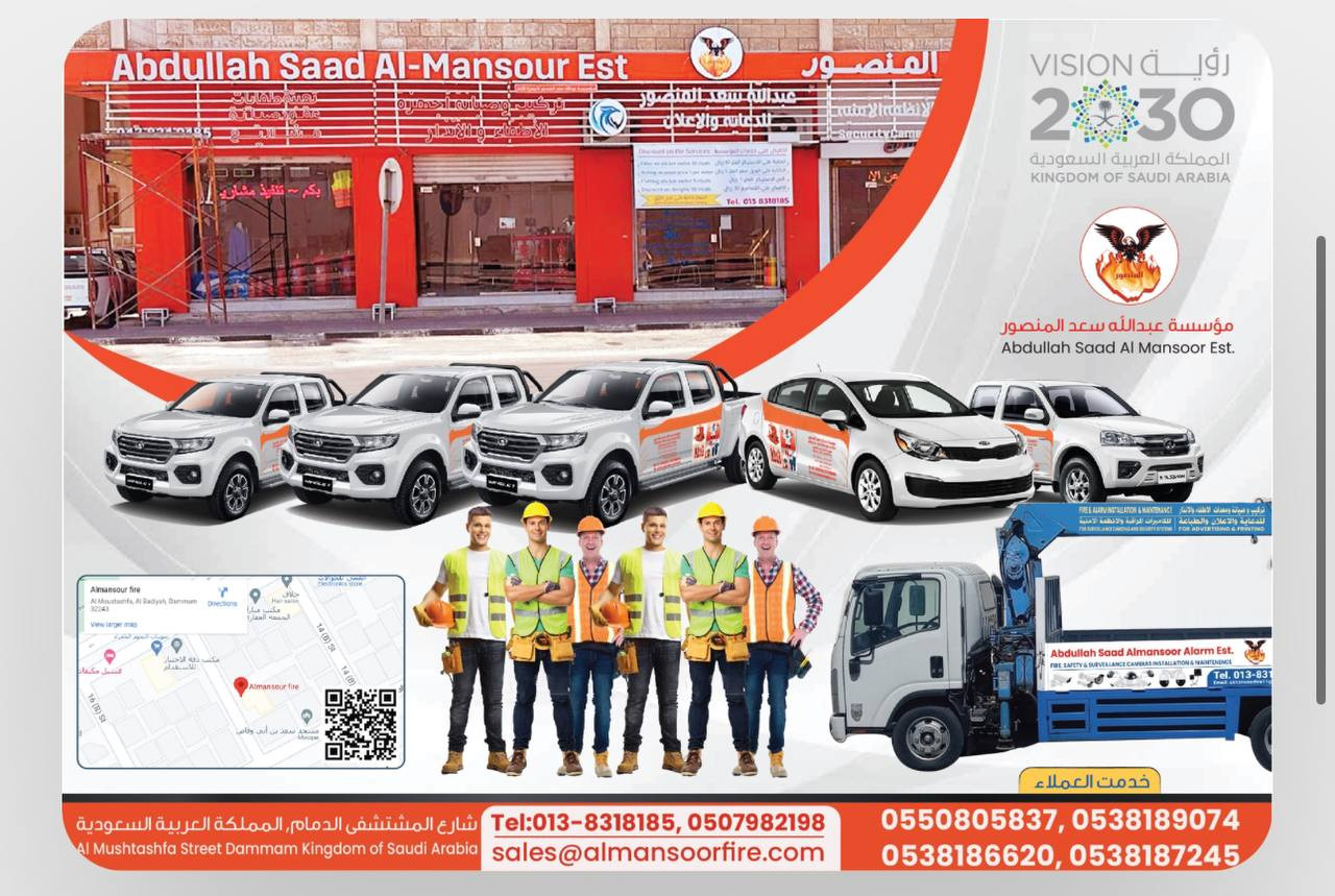 مطلوب شريك استراتيجي لمؤسسة دعاية وإعلان (جاهزة للتوسع والانتشار).