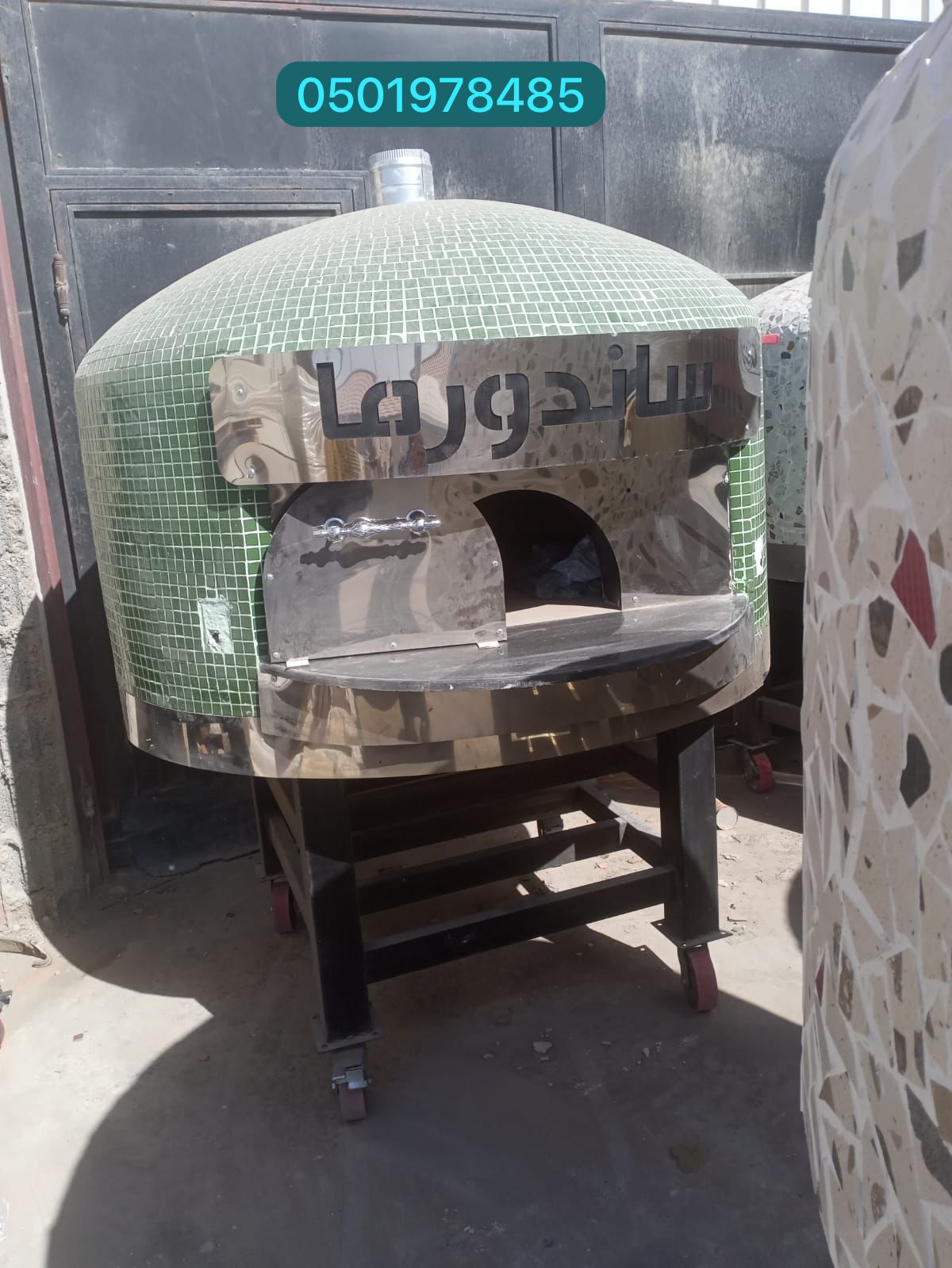 صنع افران بيتزا