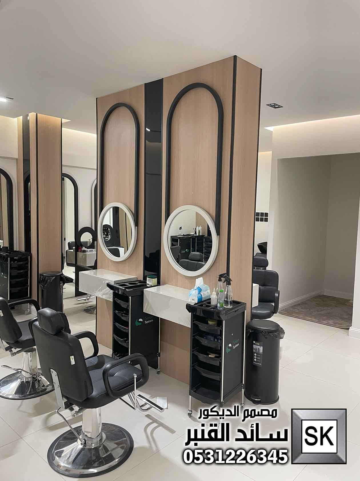 صالون تجمييل فاخر في الرياض من أعمال المصمم سائد القنبر