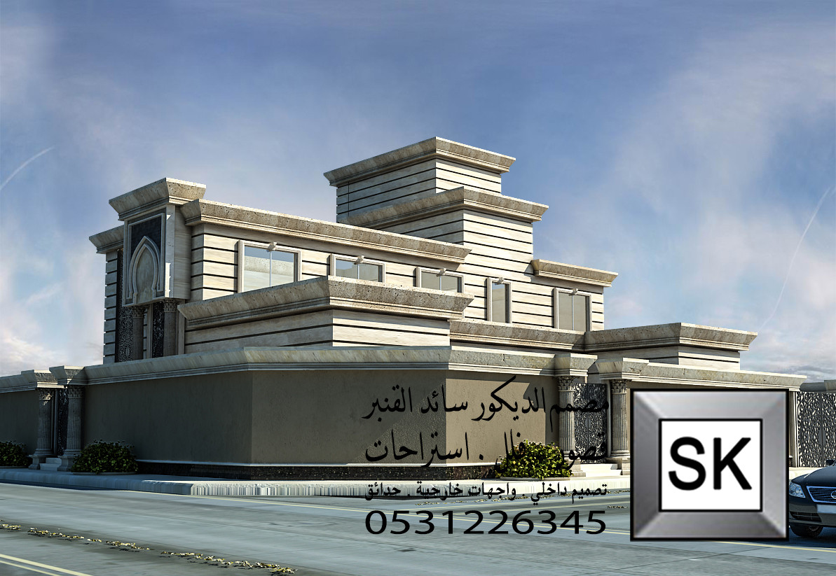 واجهات قصور و فلل كلاسيك في الرياض من أعمال مصمم الديكور سائد القنبر
