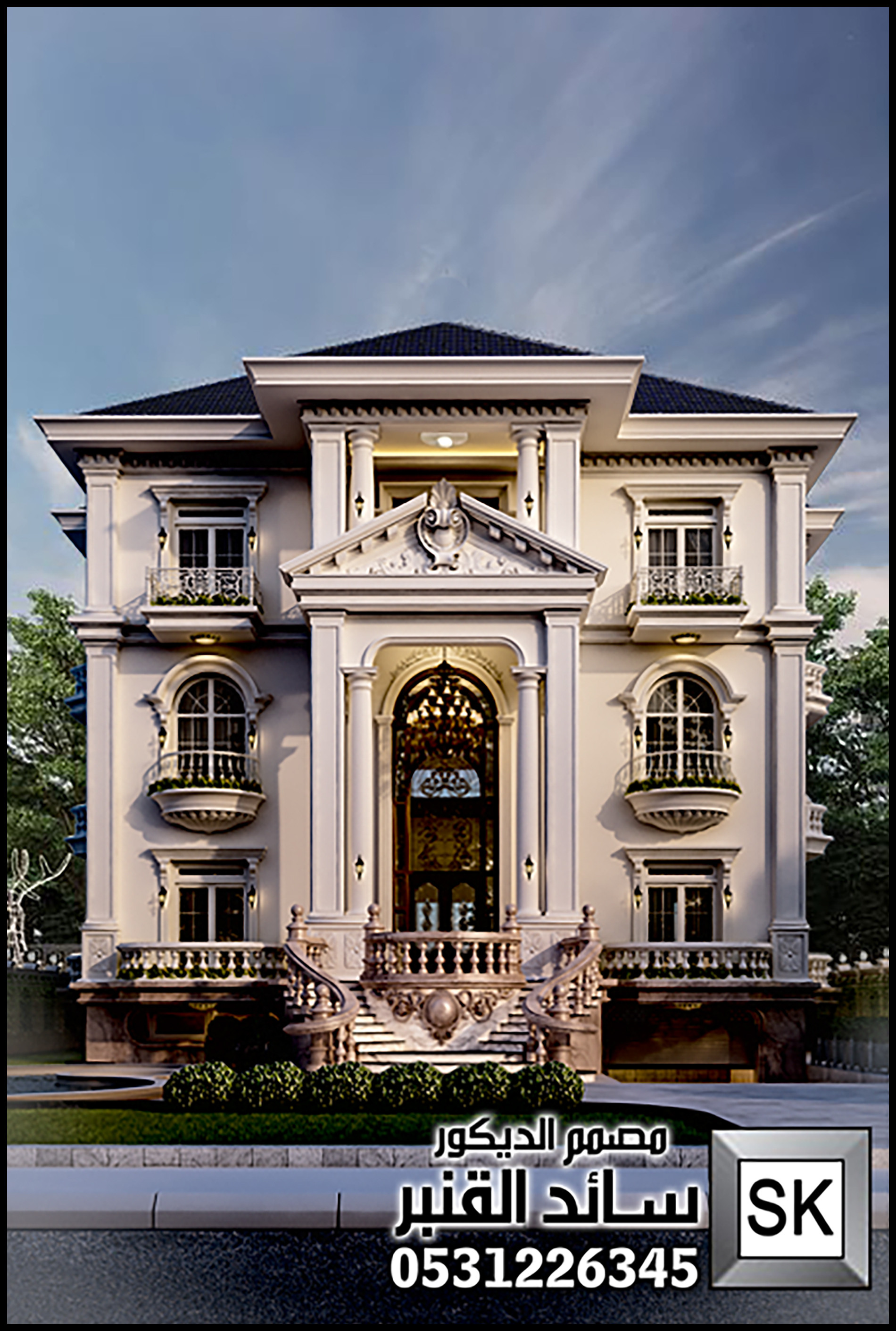واجهات قصور و فلل كلاسيك في الرياض من أعمال مصمم الديكور سائد القنبر