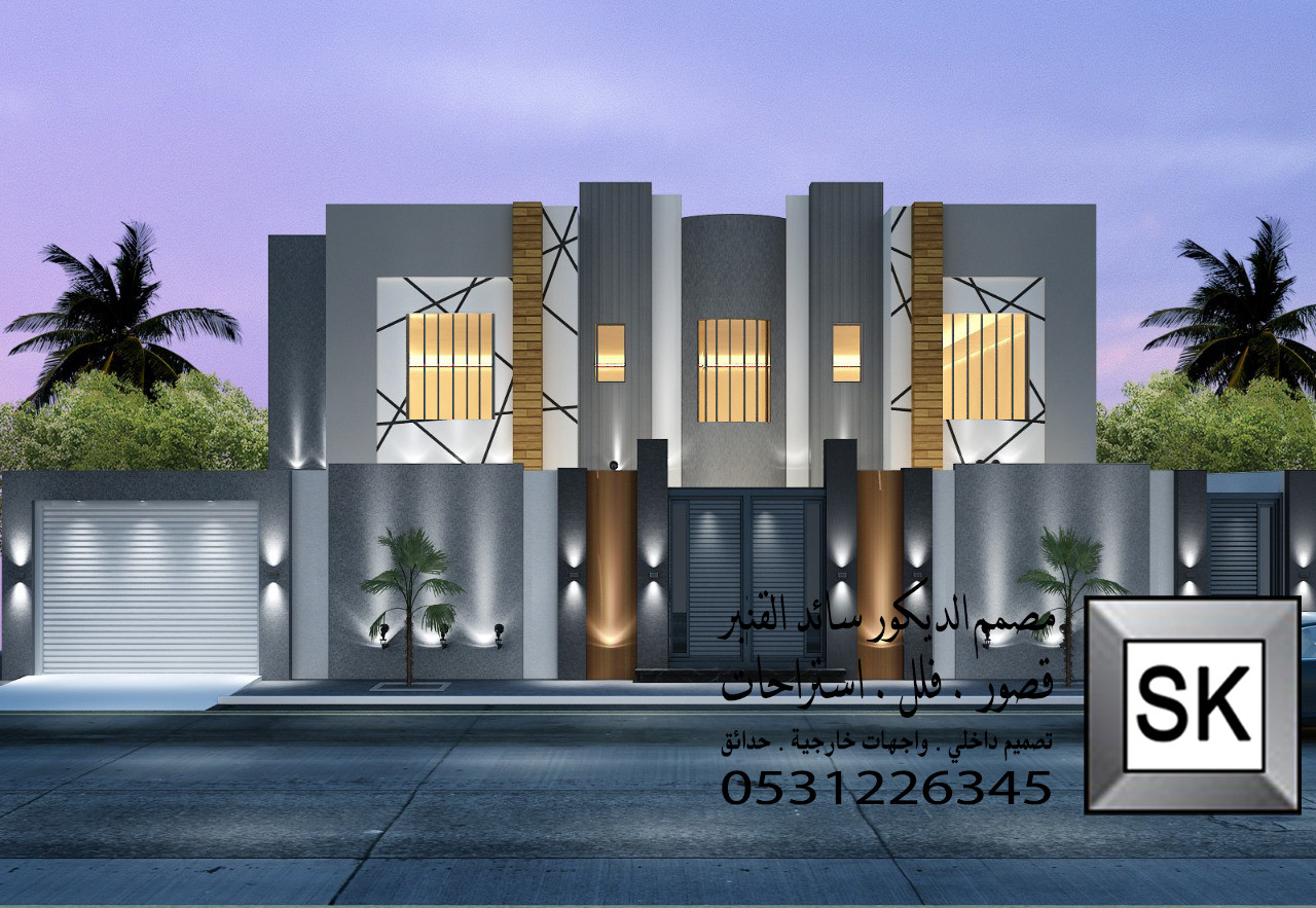 واجهة دوبلكس فخمة 2026 في الدمام من أعمال مصمم الديكور سائد القنبر