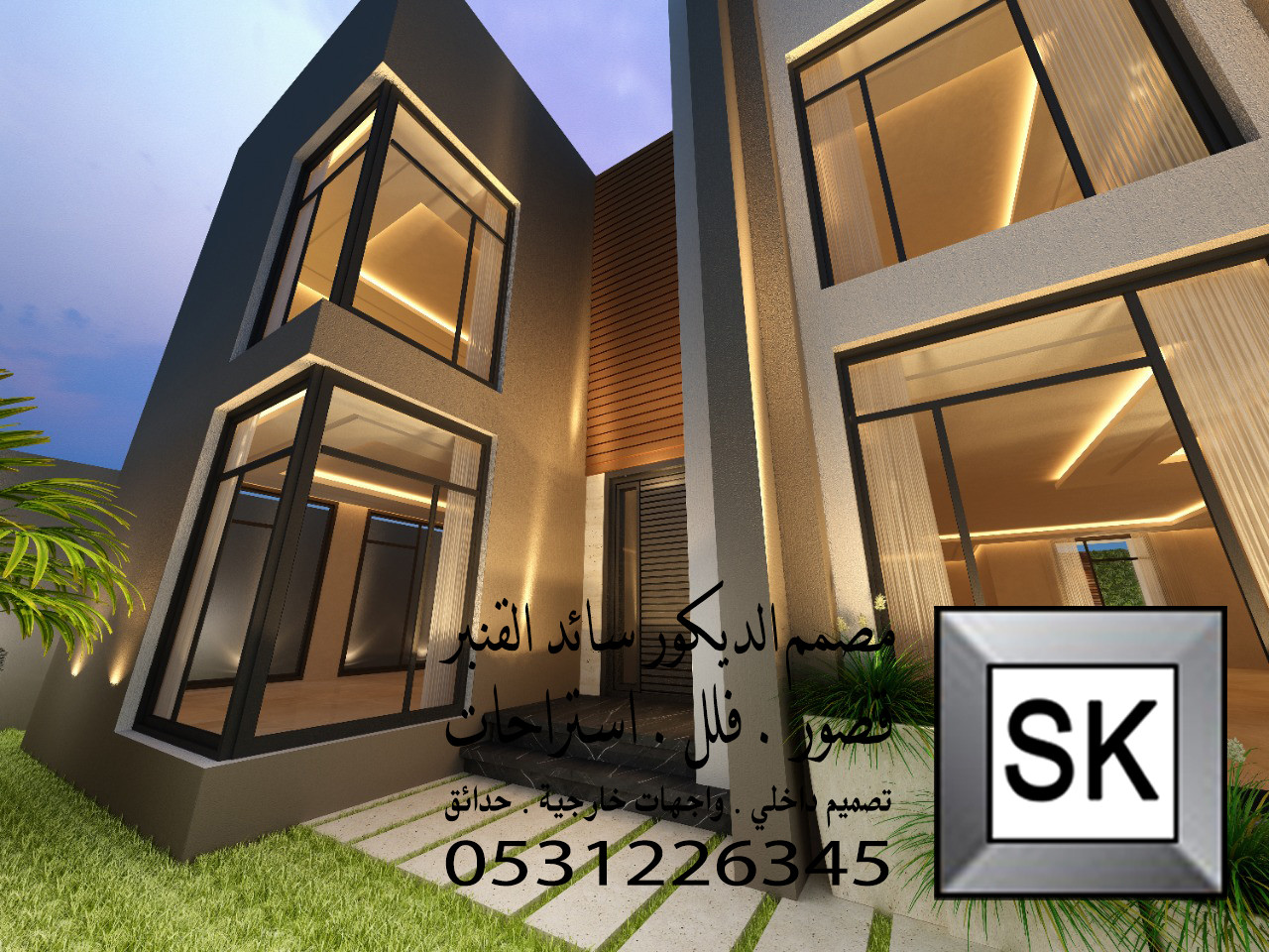 واجهة خارجية فخمة في الطائف من أعمال مصمم الديكور سائد القنبر