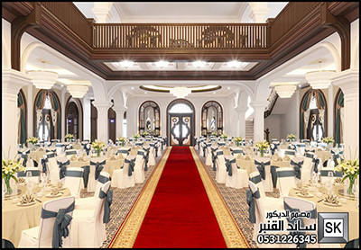 تصميم قاعات أفراح و مناسبات في السعودية من أعمال مصمم الديكور سائد القنبر