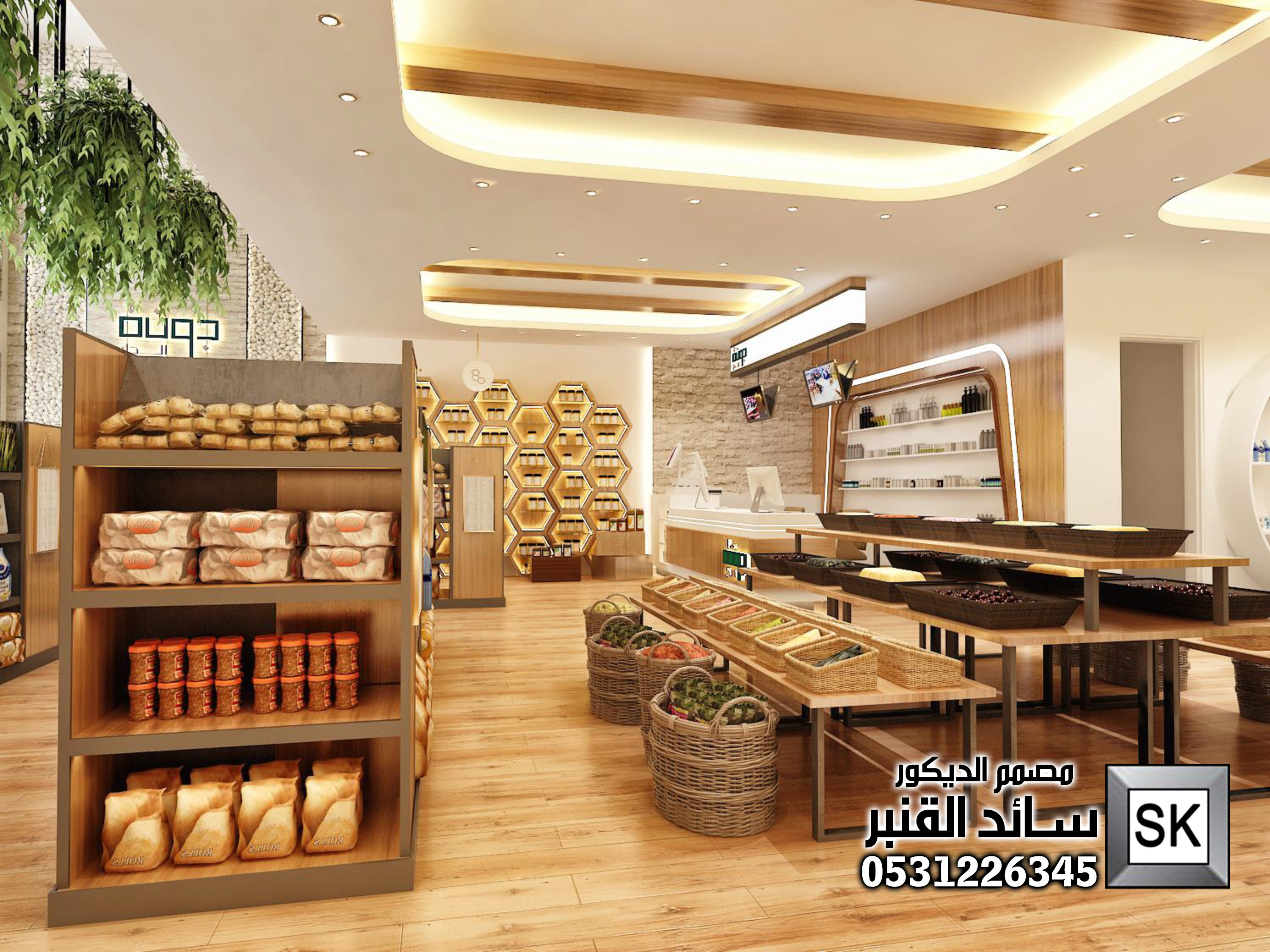 تصميم محلات تجارية فخمة في الرياض من أعمال مصمم الديكور سائد القنبر