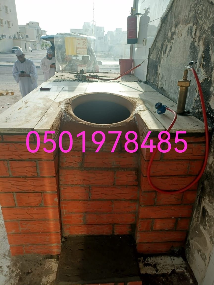 تنور تميس فرن تميس فرن عمل فرن التميس فرن خبز