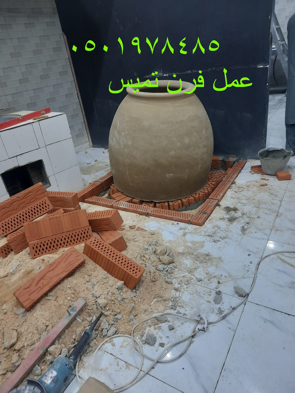 تنور تميس فرن تميس فرن عمل فرن التميس فرن خبز