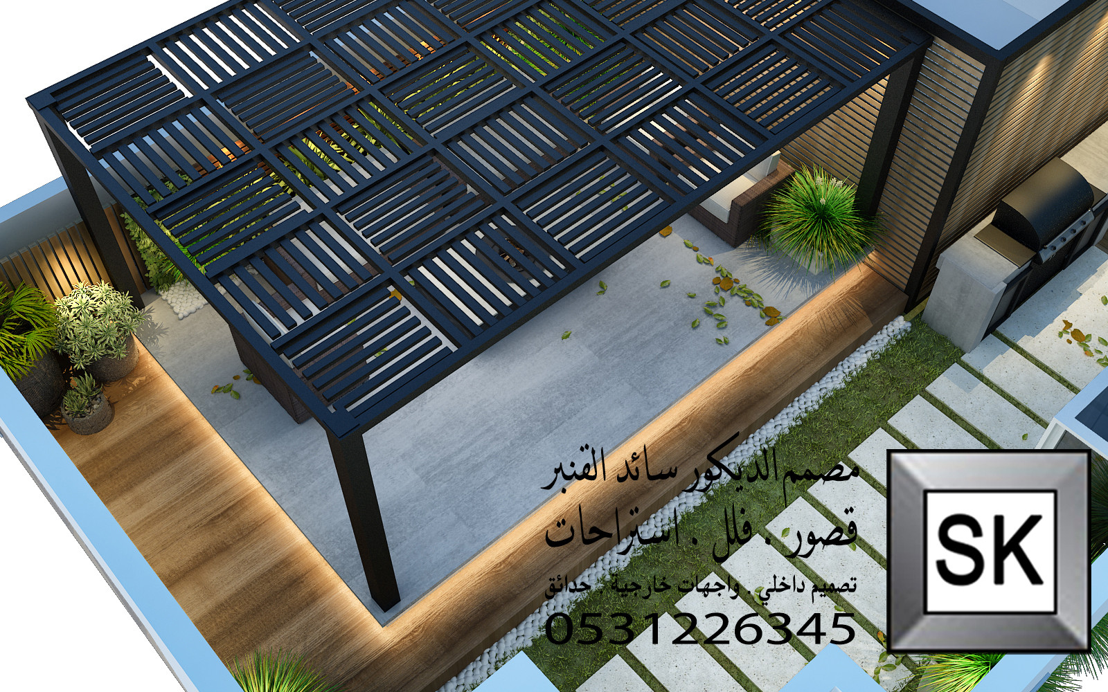 لاندسكيب منزلي فاخر في القصيم من أغمال مصمم الديكور سائد القنبر